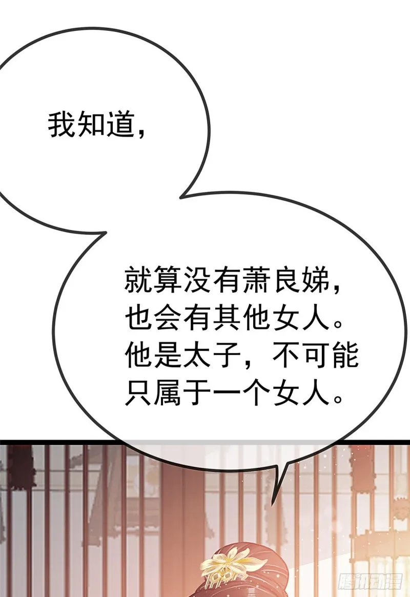 027 第58页