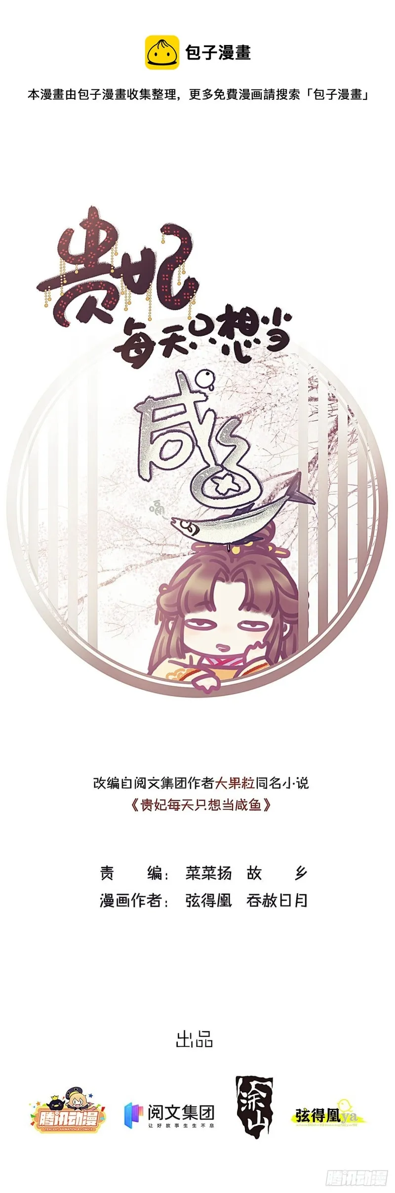 026 第1页