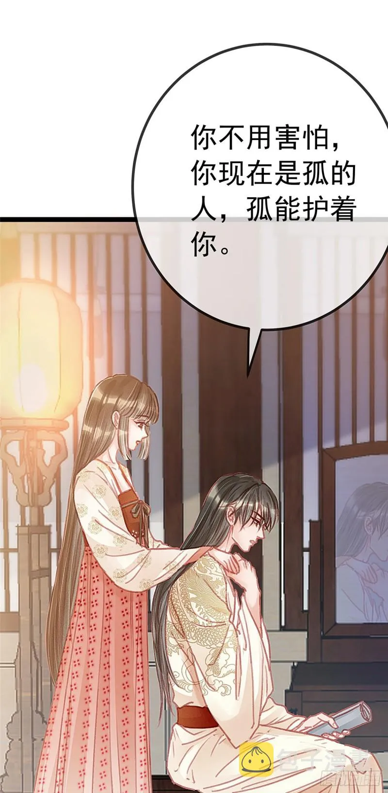 026 第2页