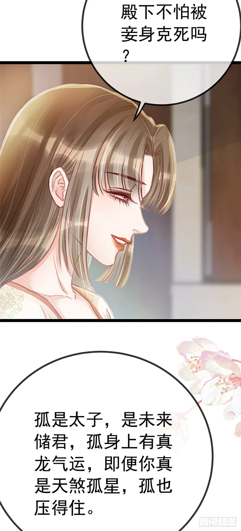 026 第4页