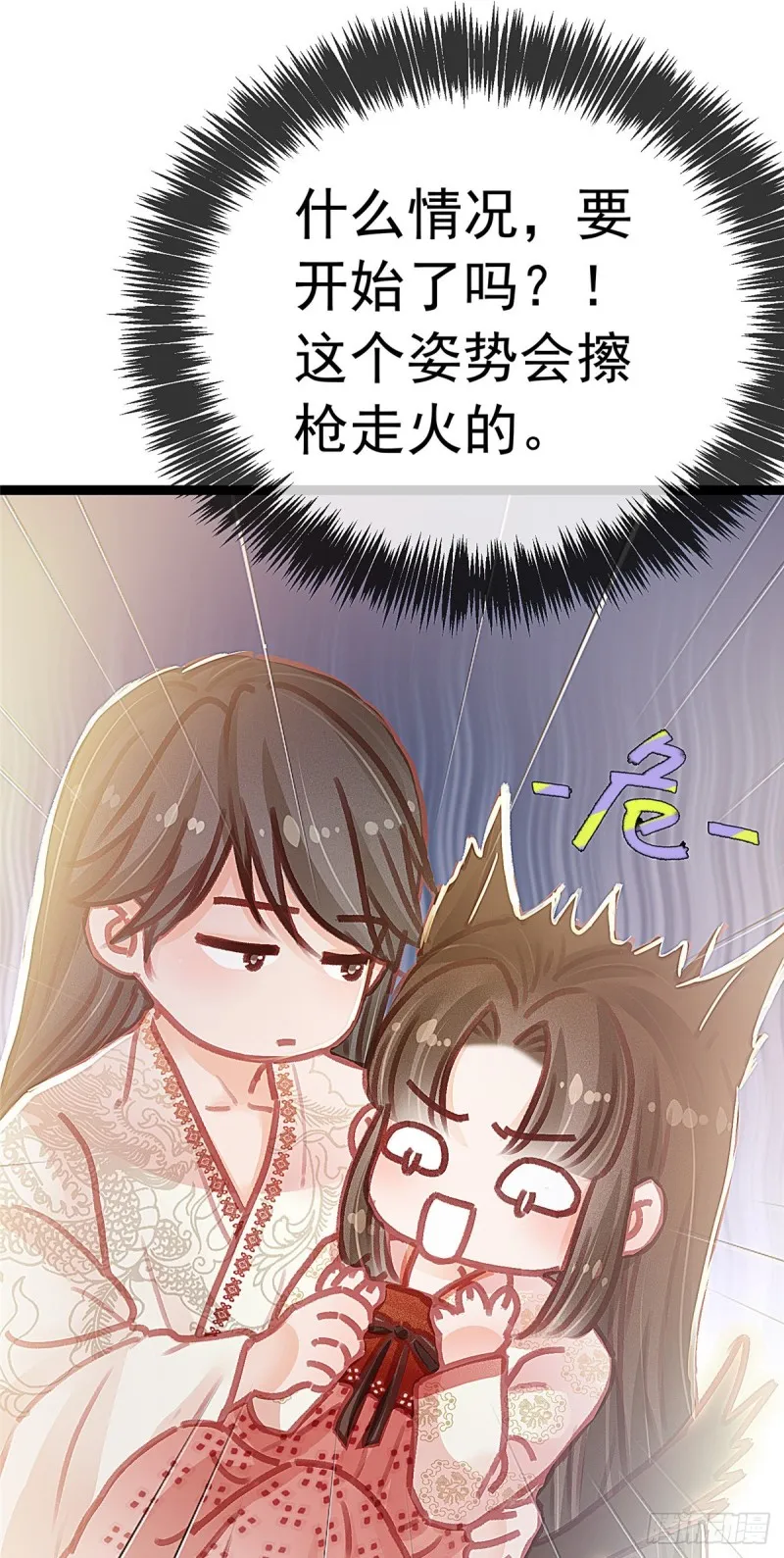 026 第12页