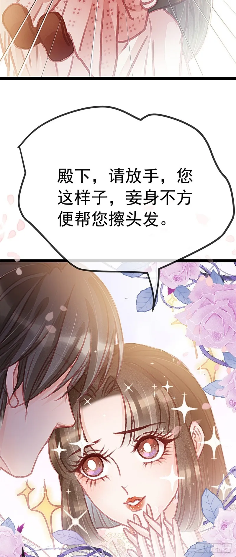 026 第13页