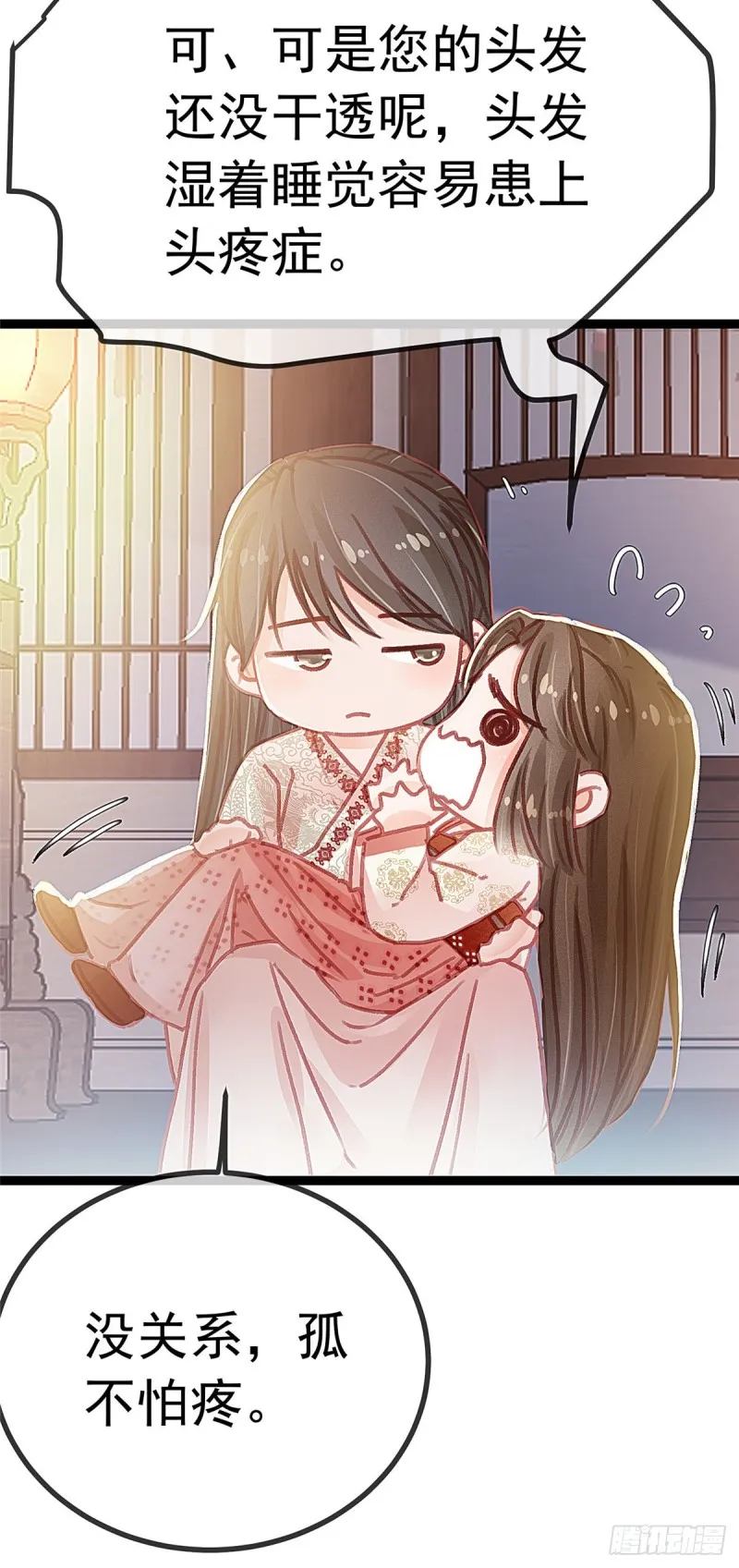 026 第16页