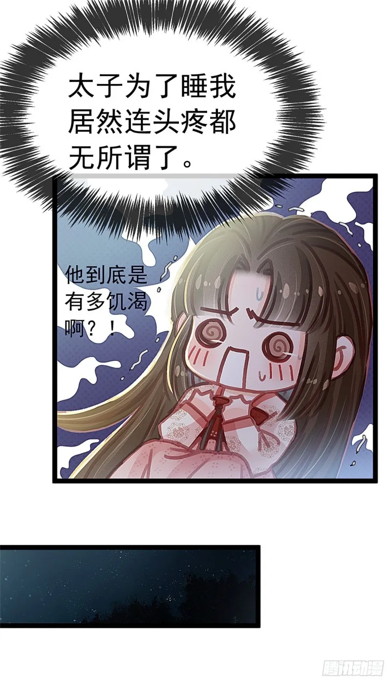 026 第17页