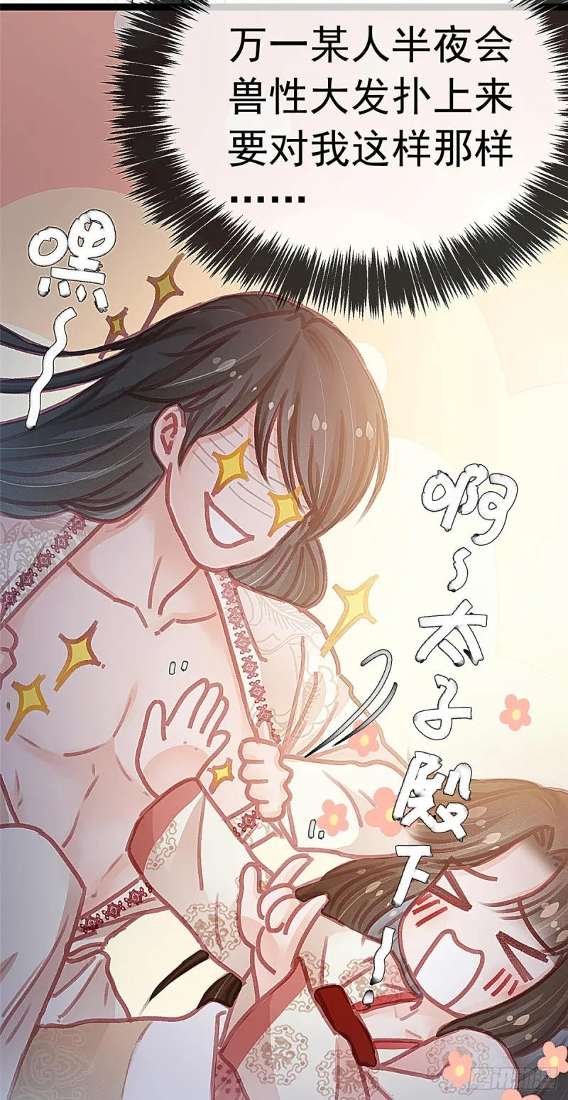 026 第20页
