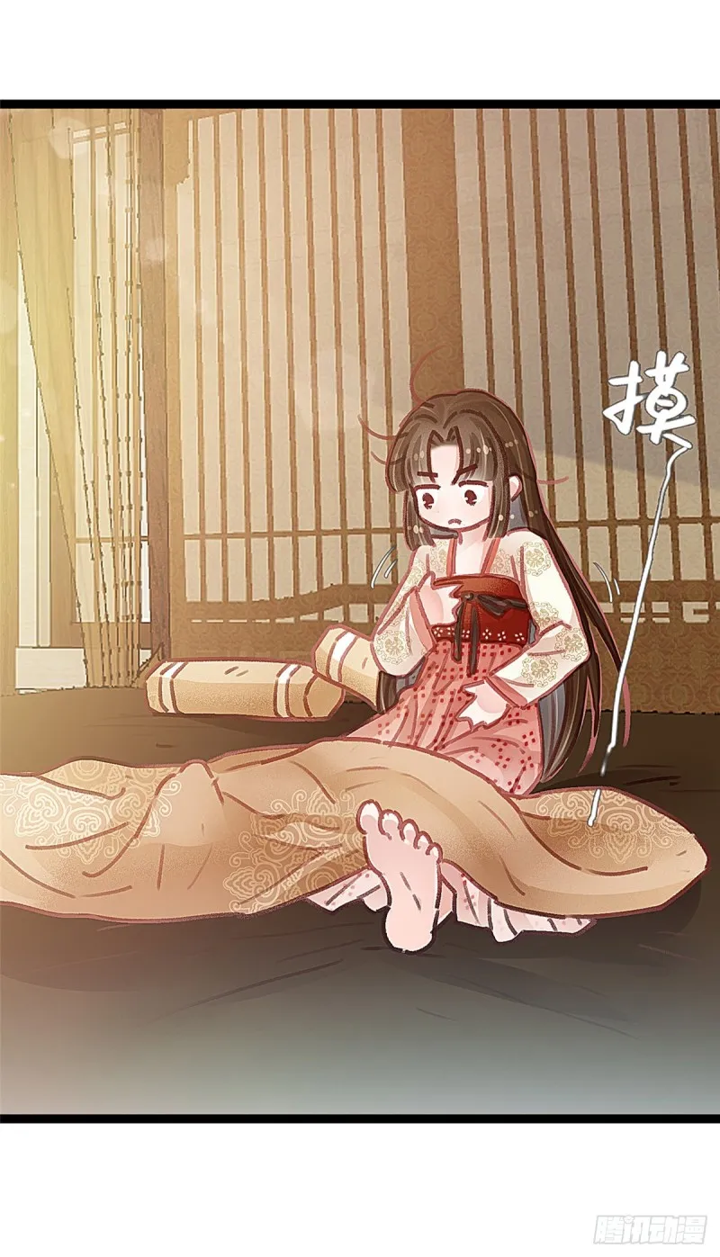 026 第31页