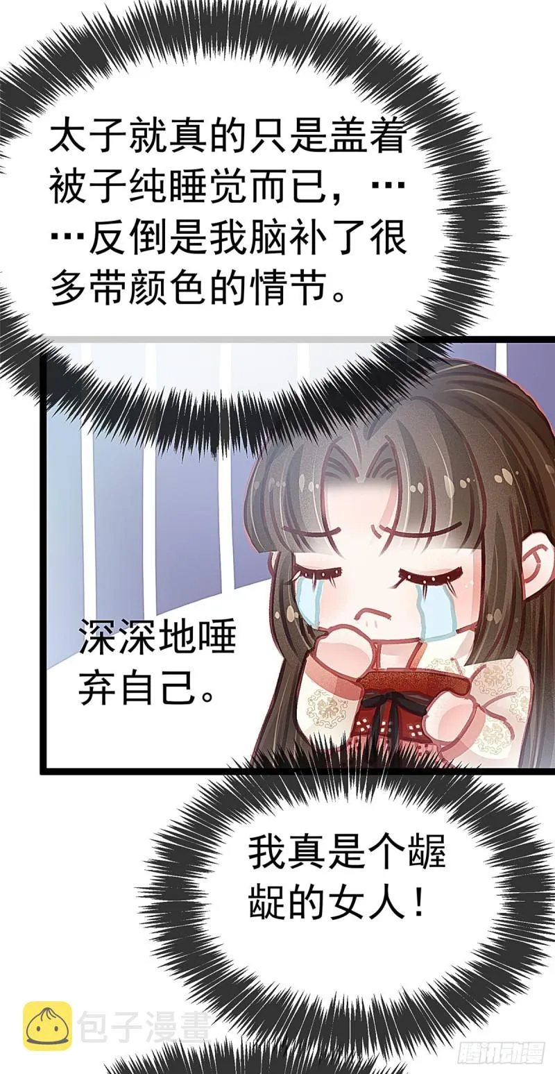 026 第32页