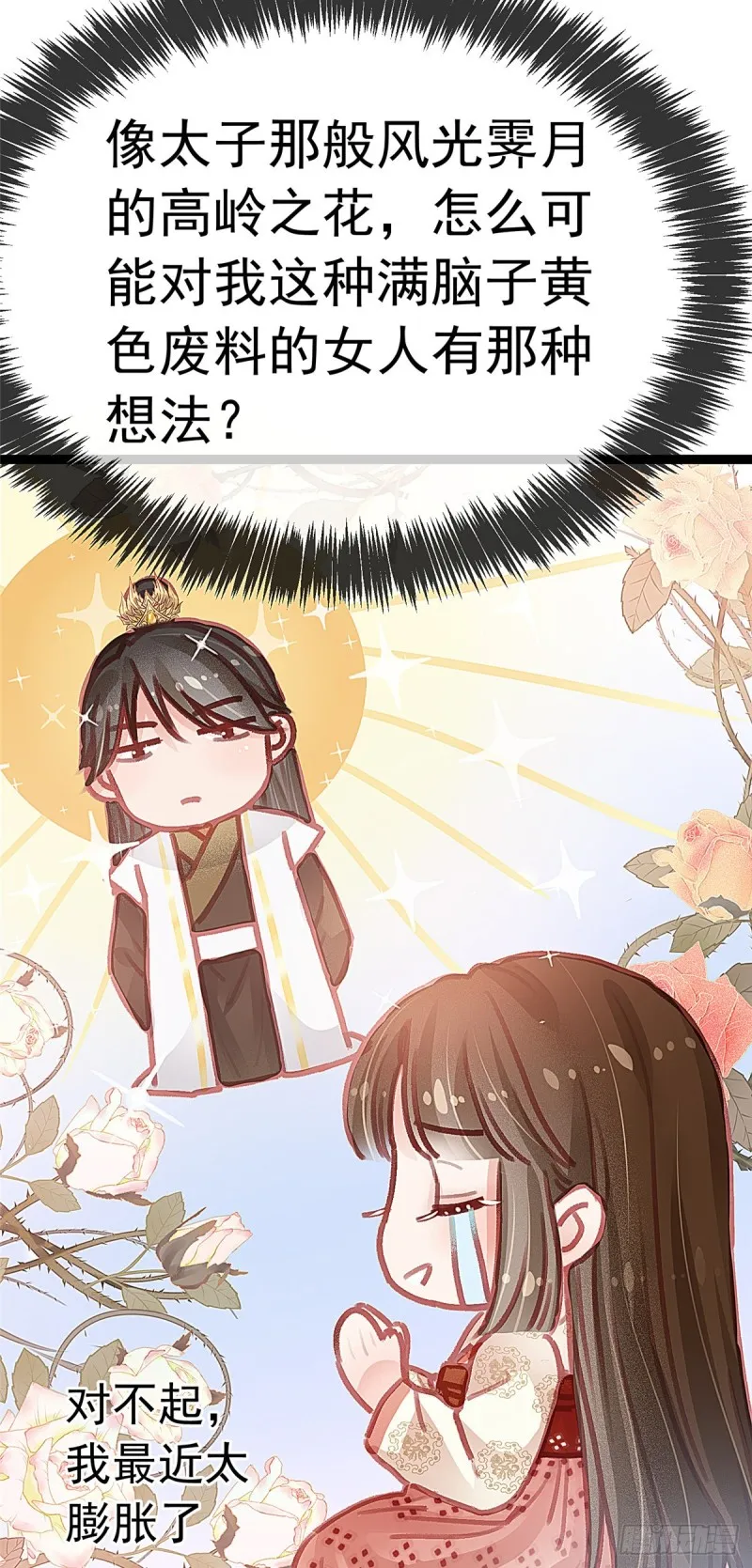 026 第33页