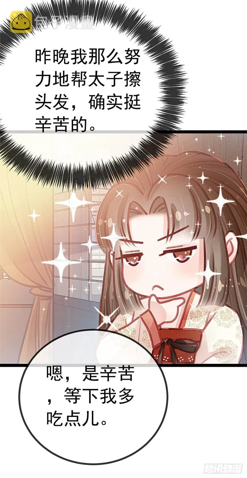 026 第36页