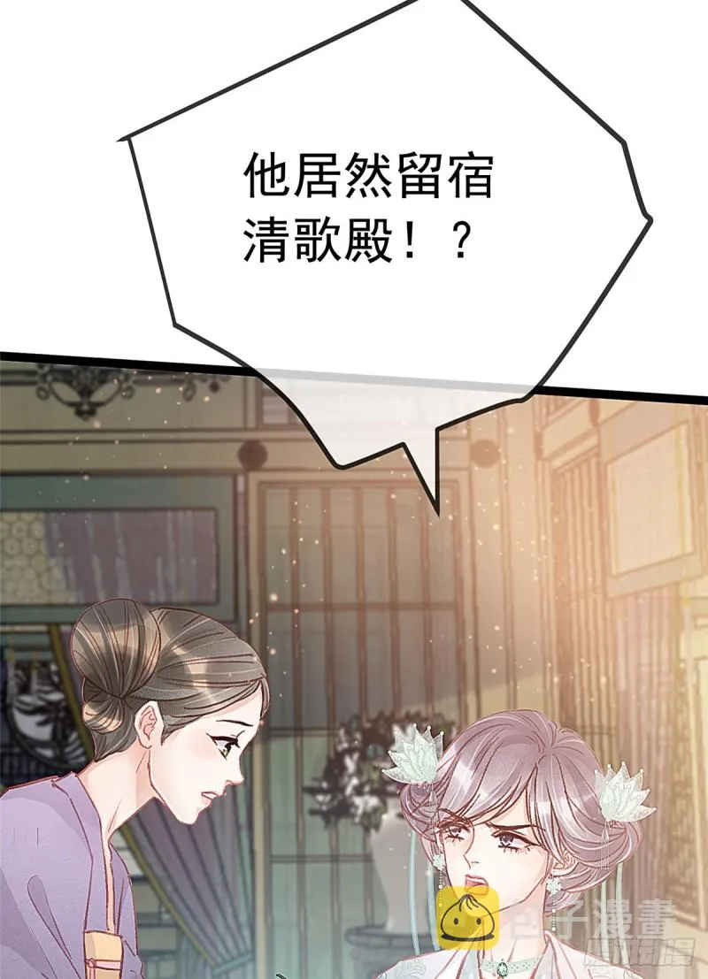 026 第43页