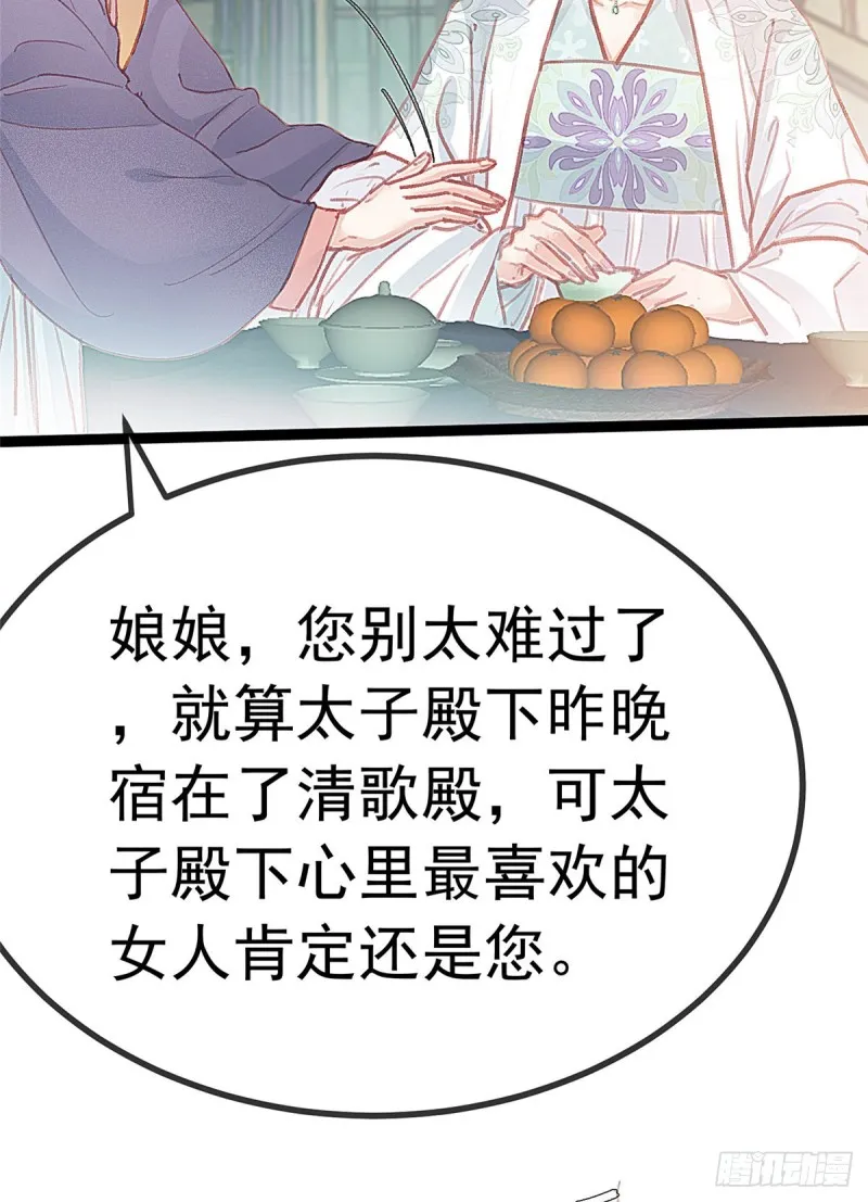 026 第44页