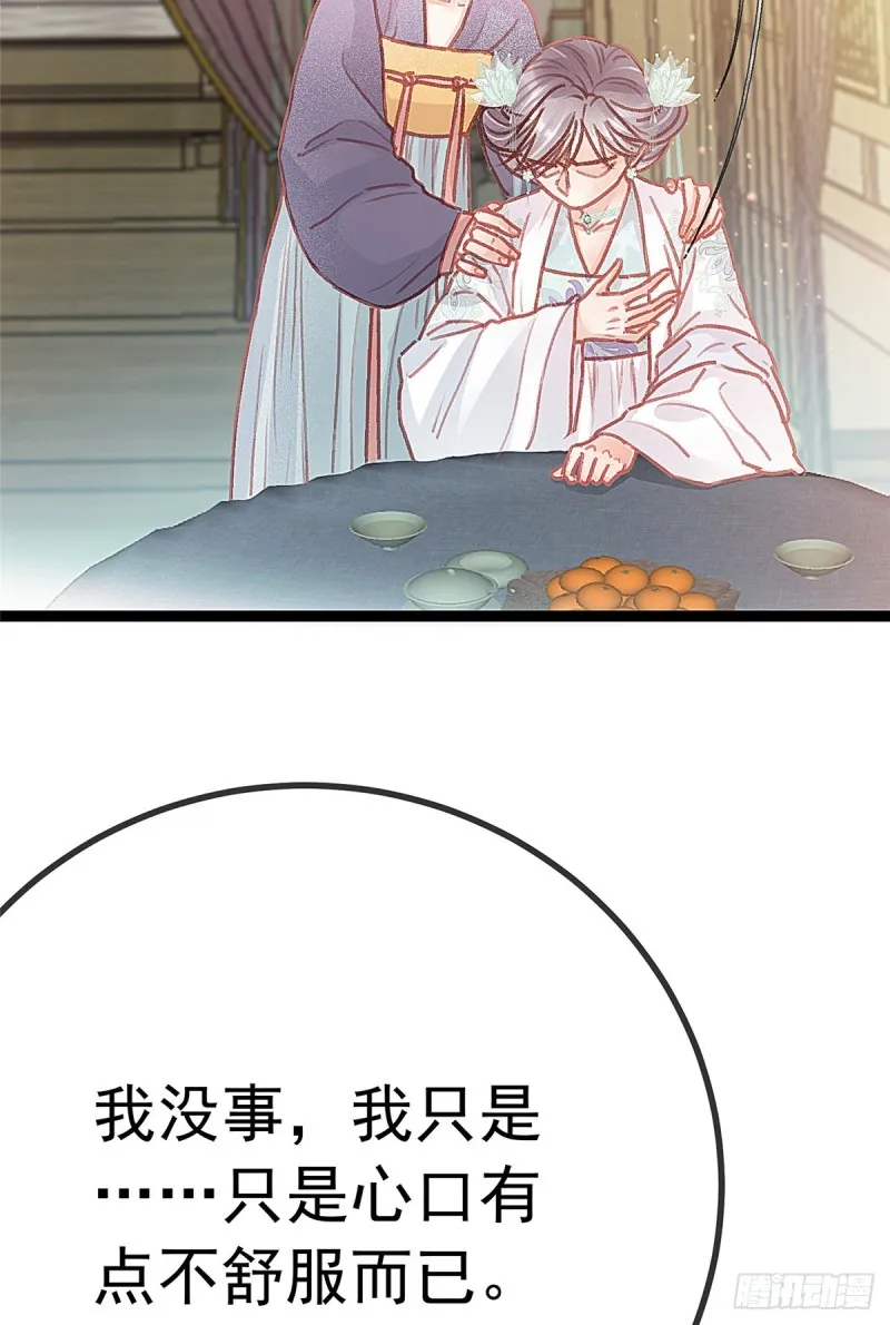 026 第47页