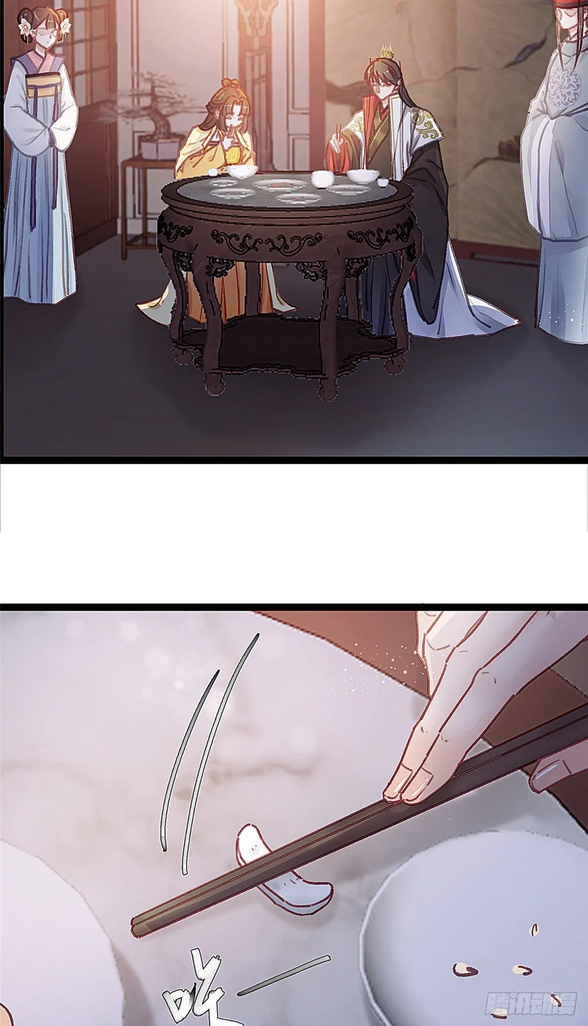 025 第3页