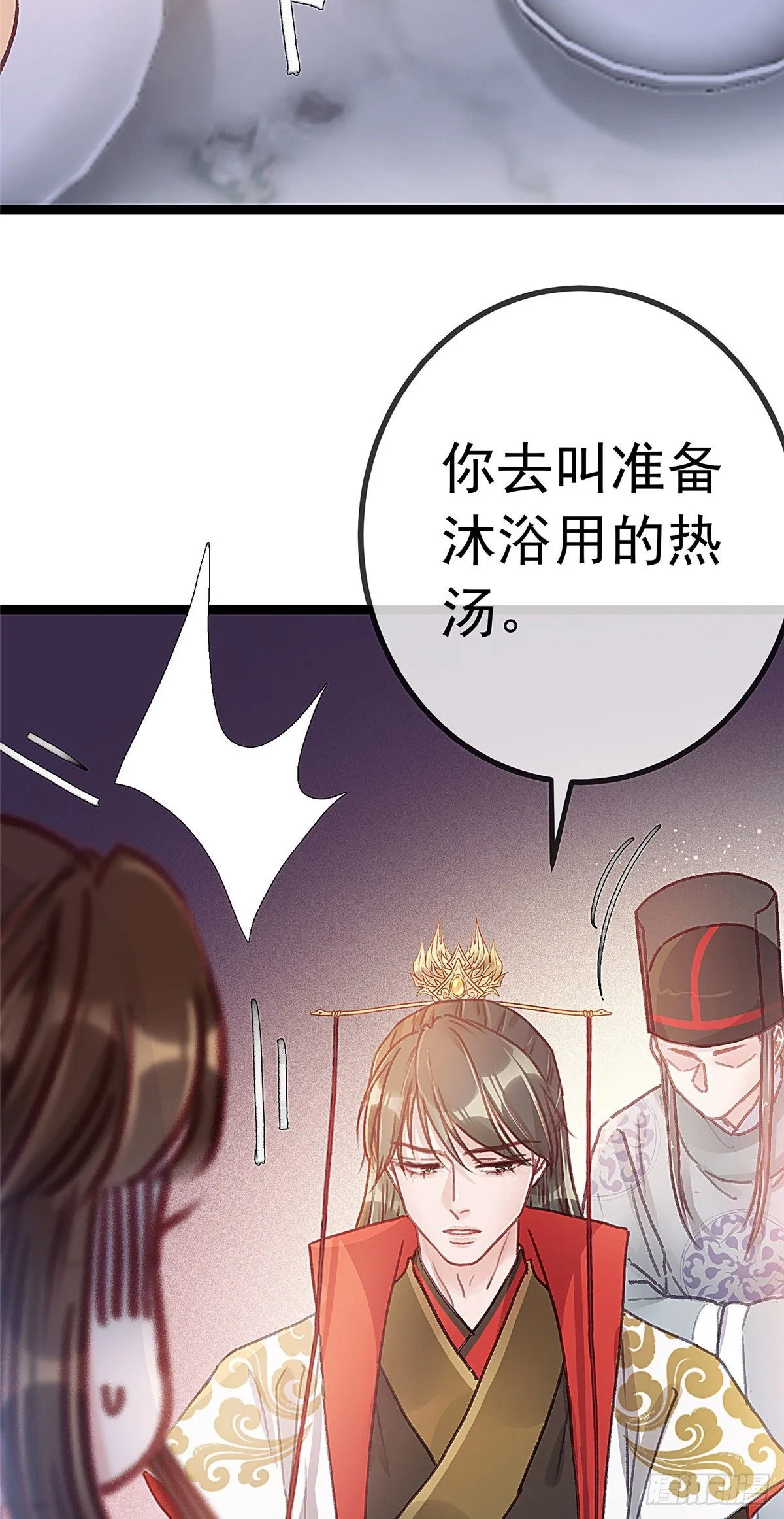 025 第4页