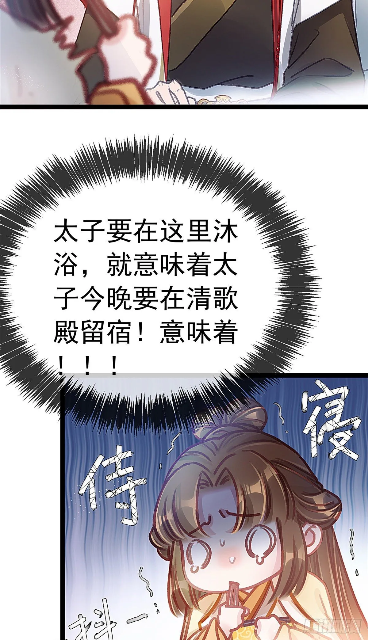 025 第5页