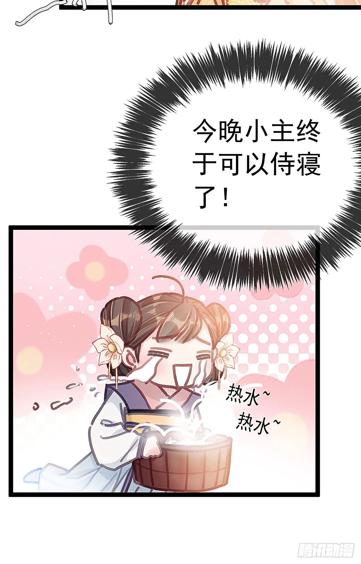 025 第6页