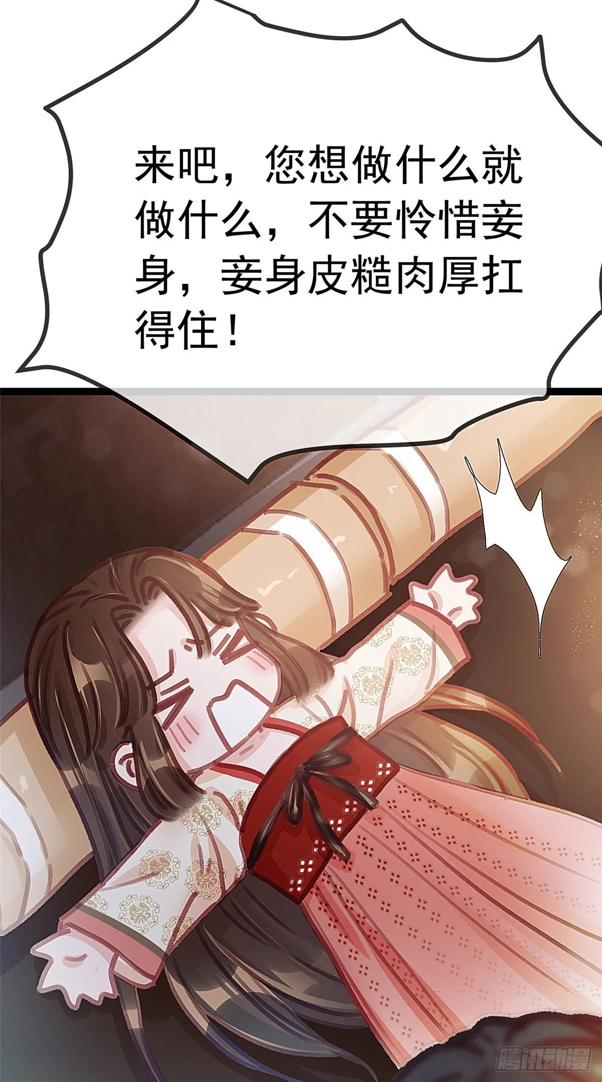 025 第13页