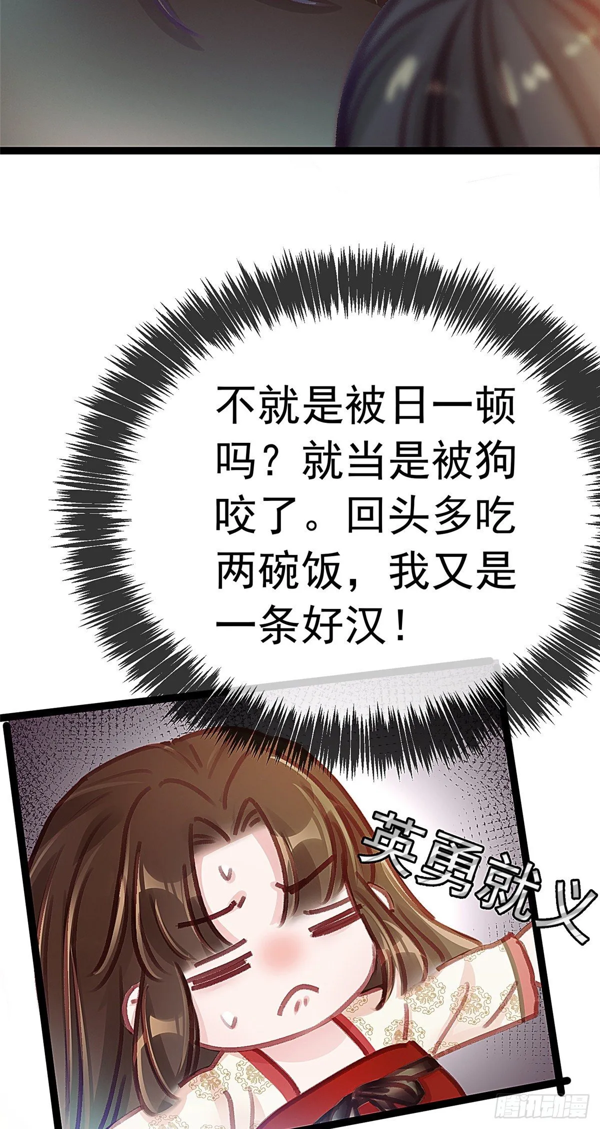 025 第14页