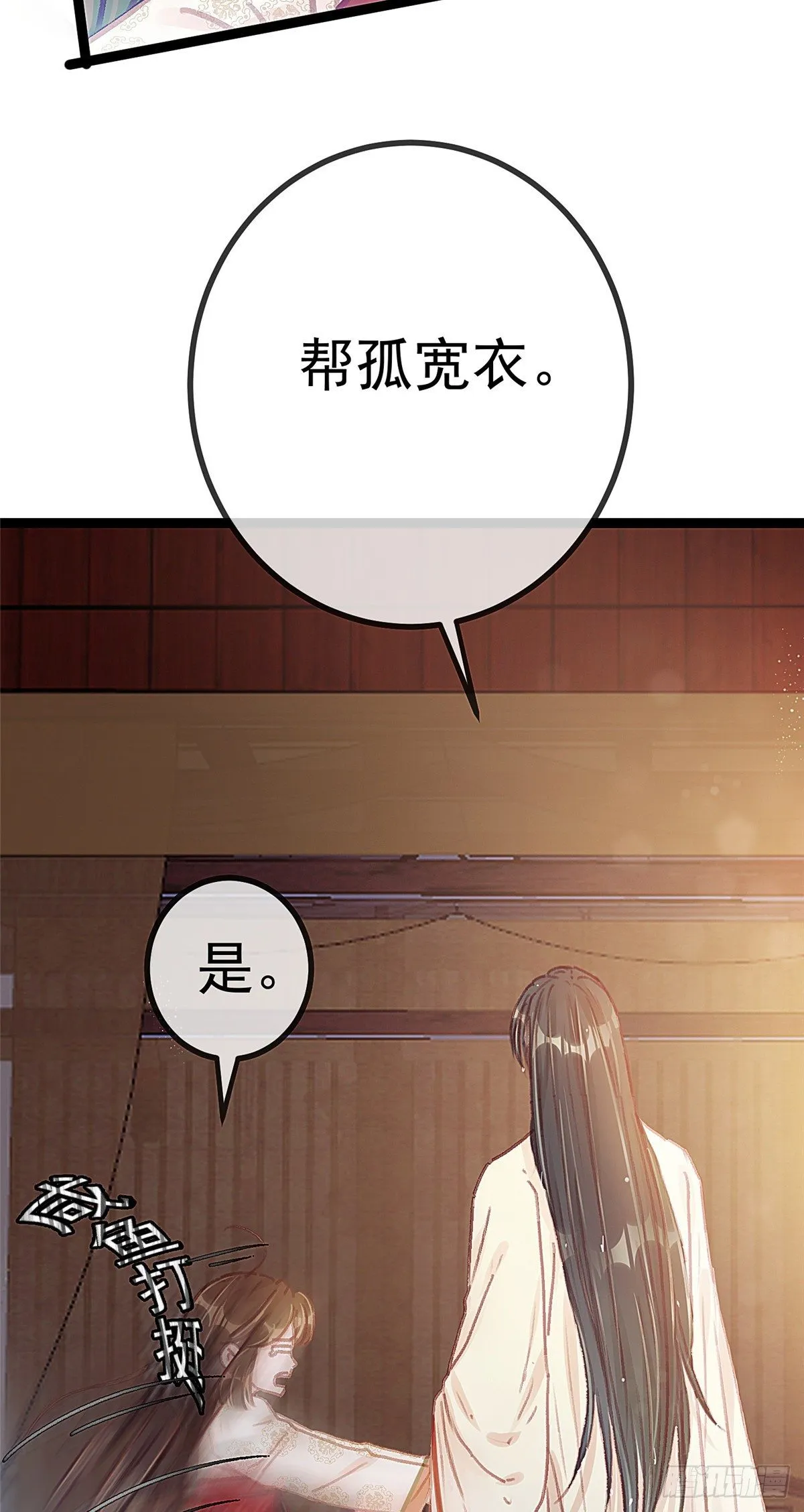 025 第15页