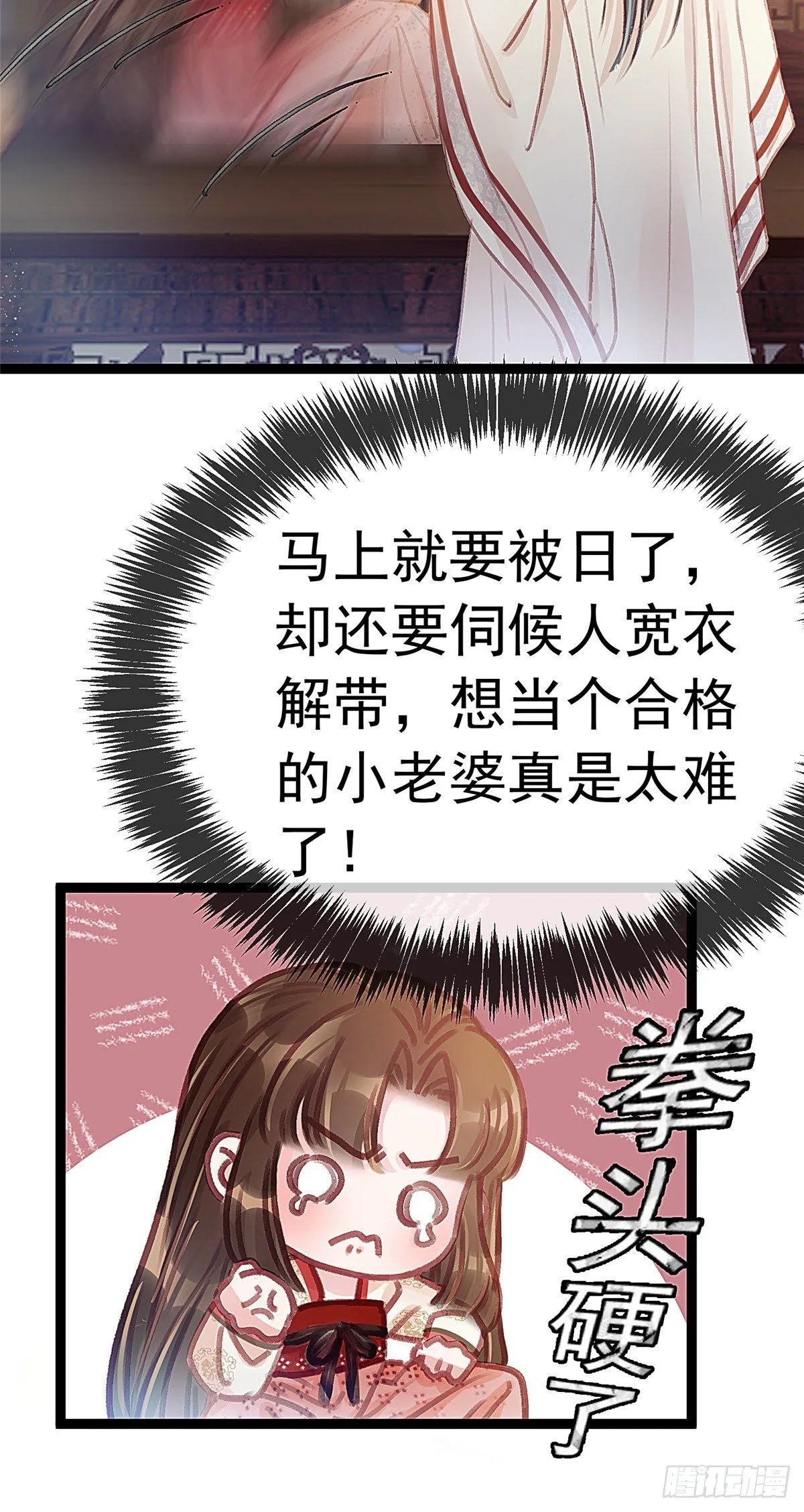 025 第16页