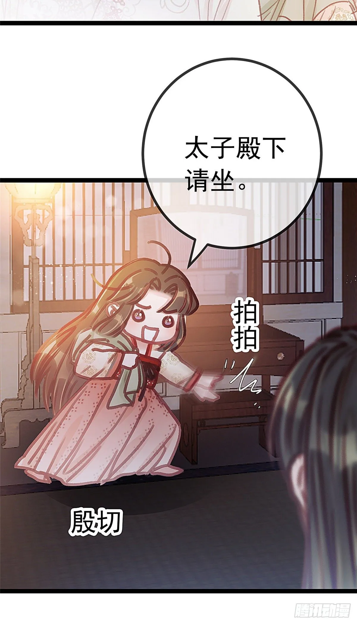 025 第21页