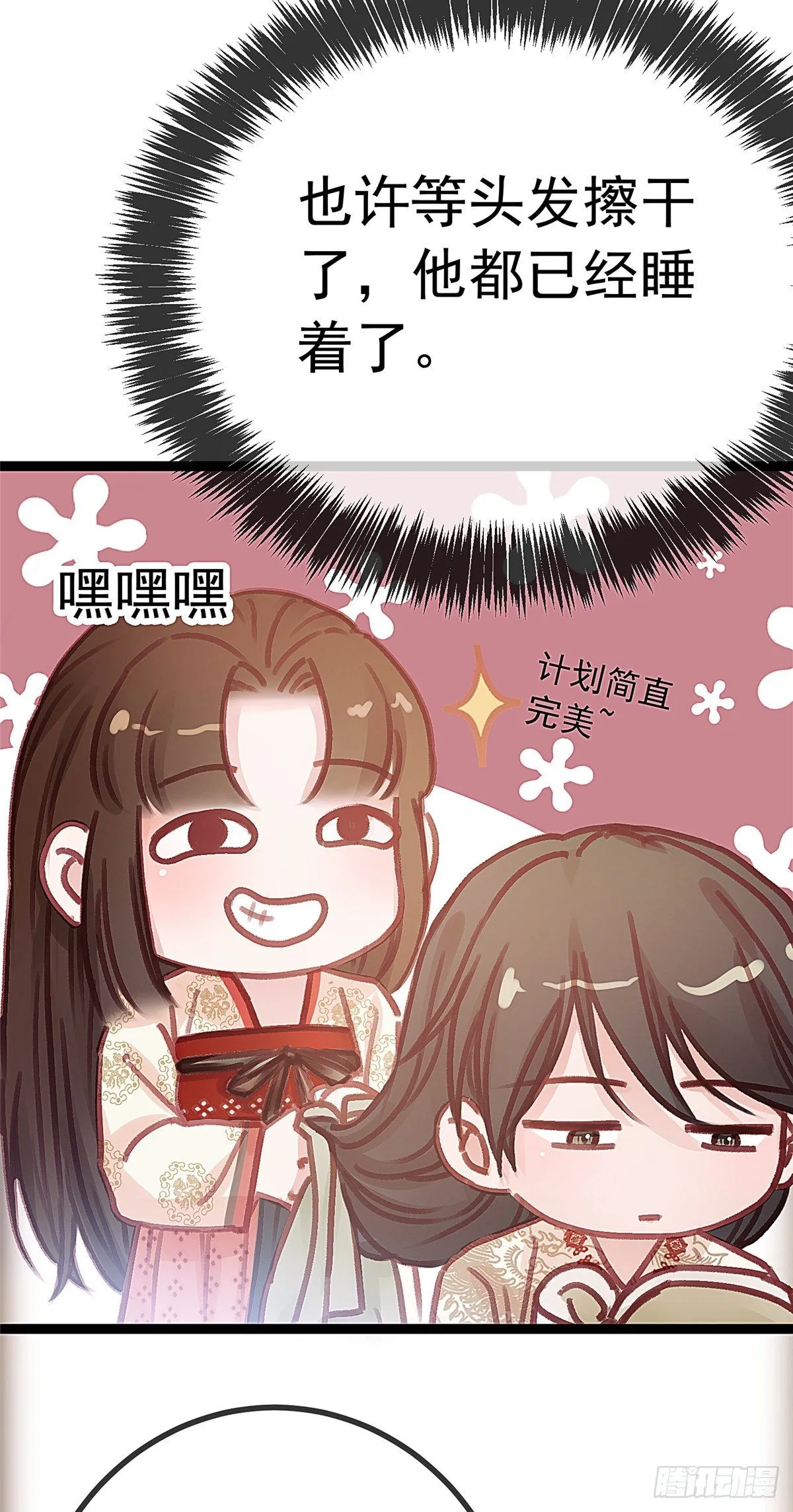 025 第23页