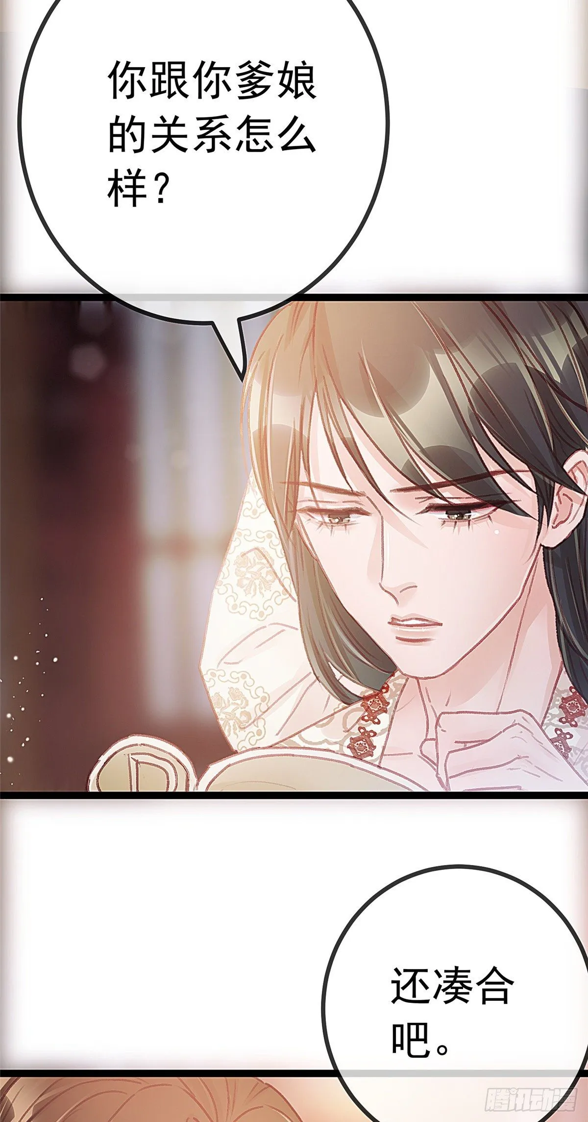 025 第24页
