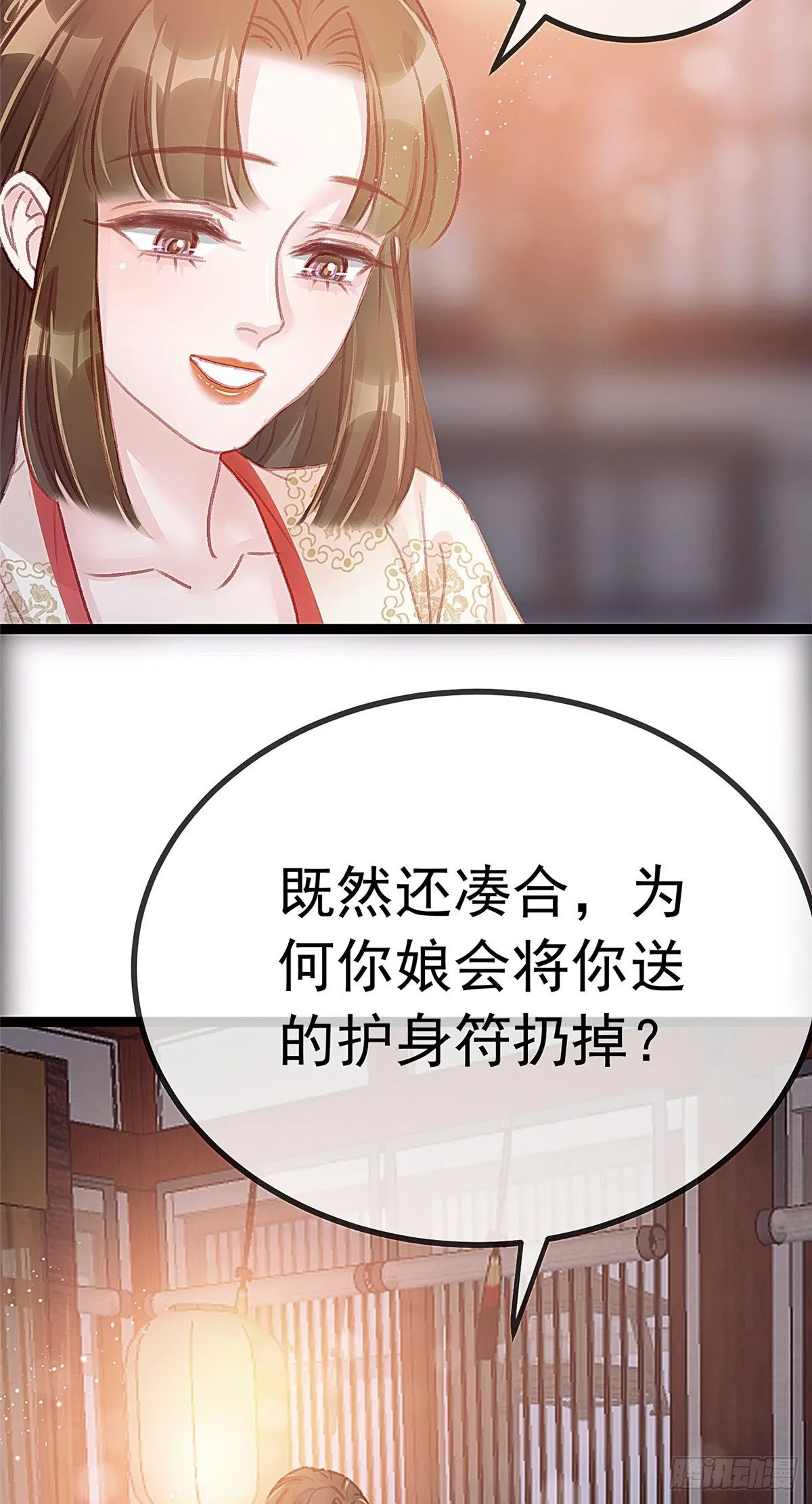 025 第25页