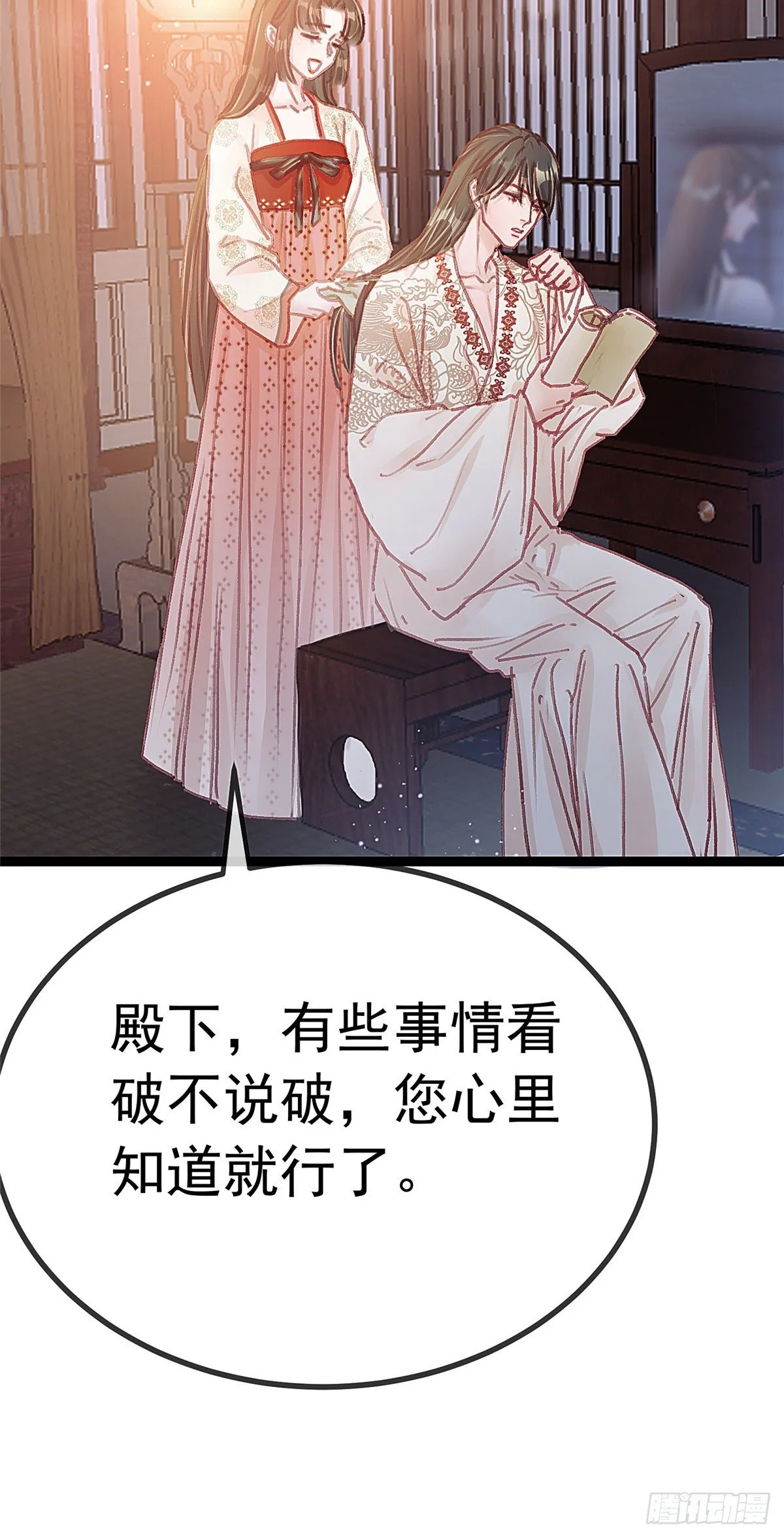 025 第26页