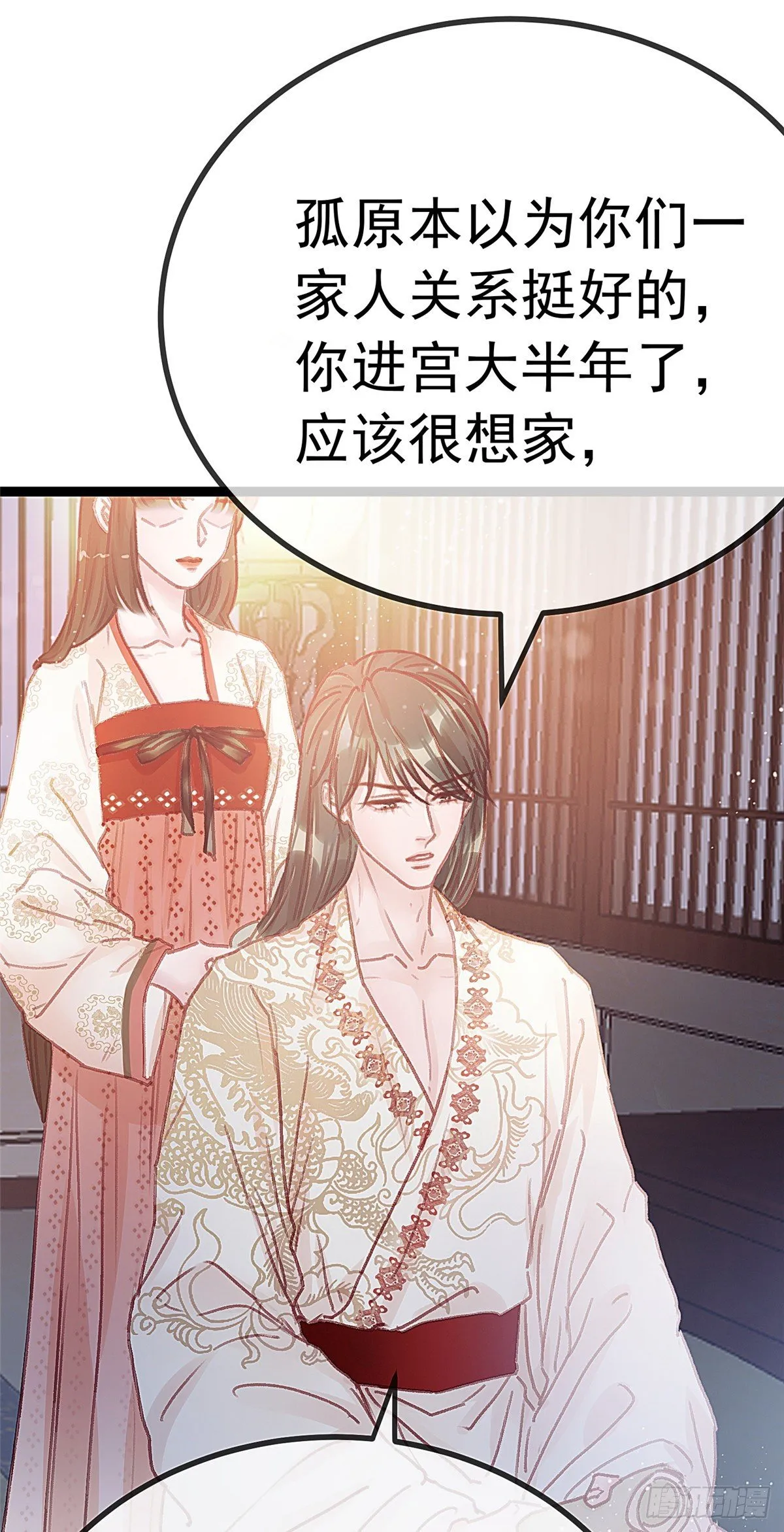 025 第27页