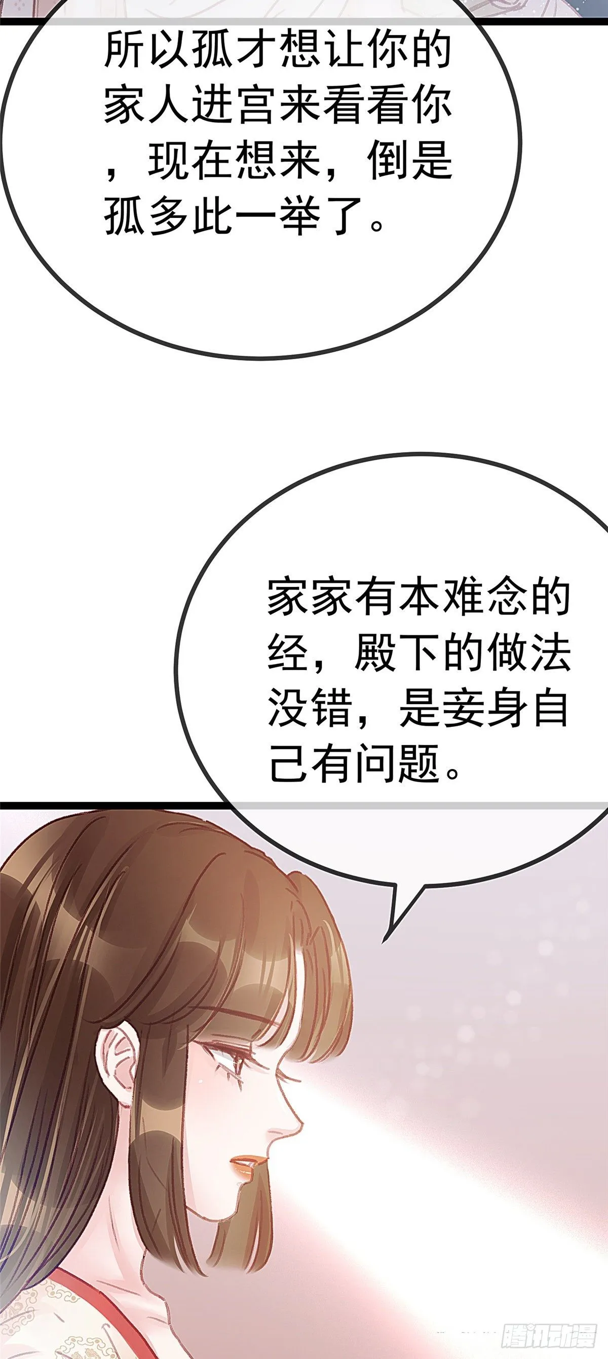 025 第28页