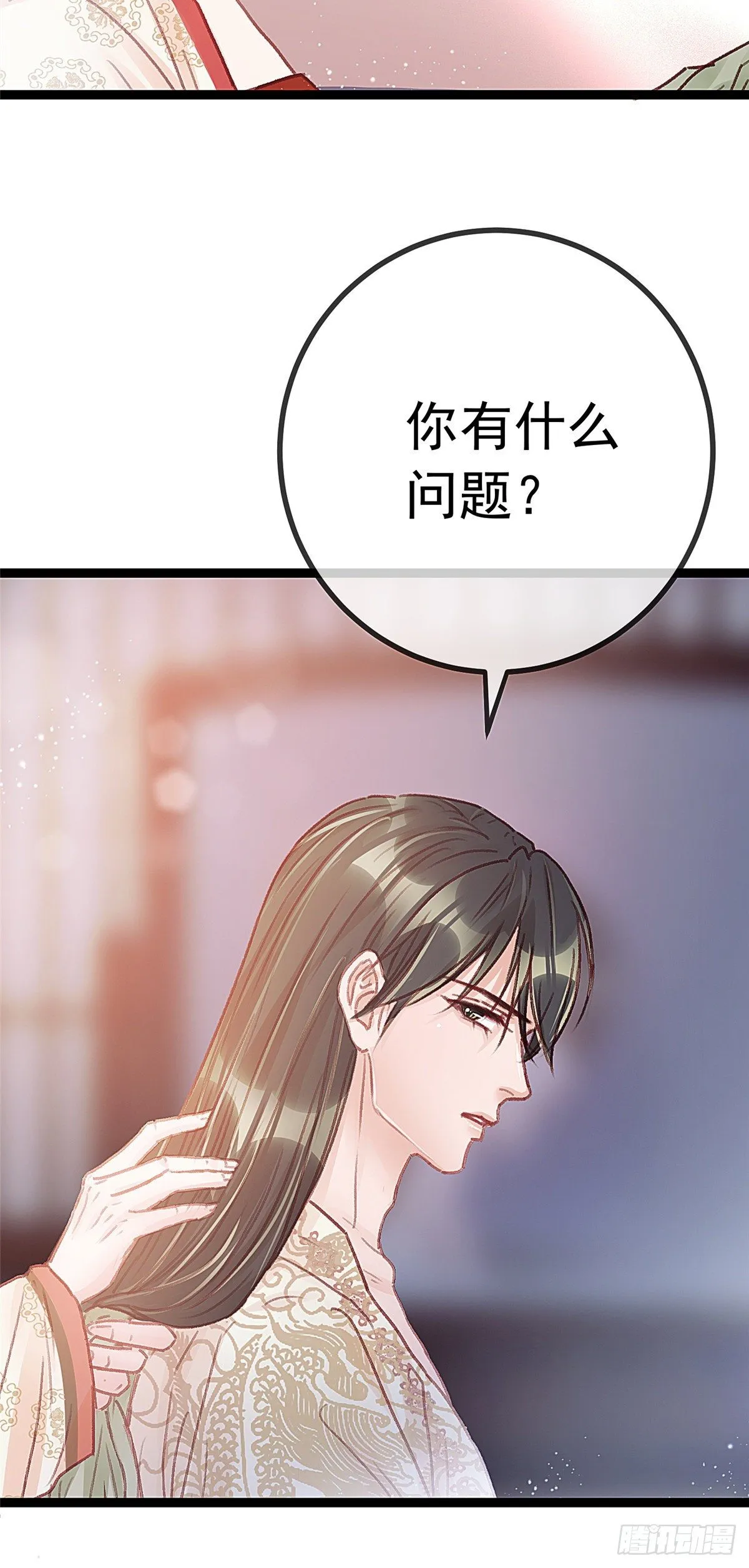 025 第29页