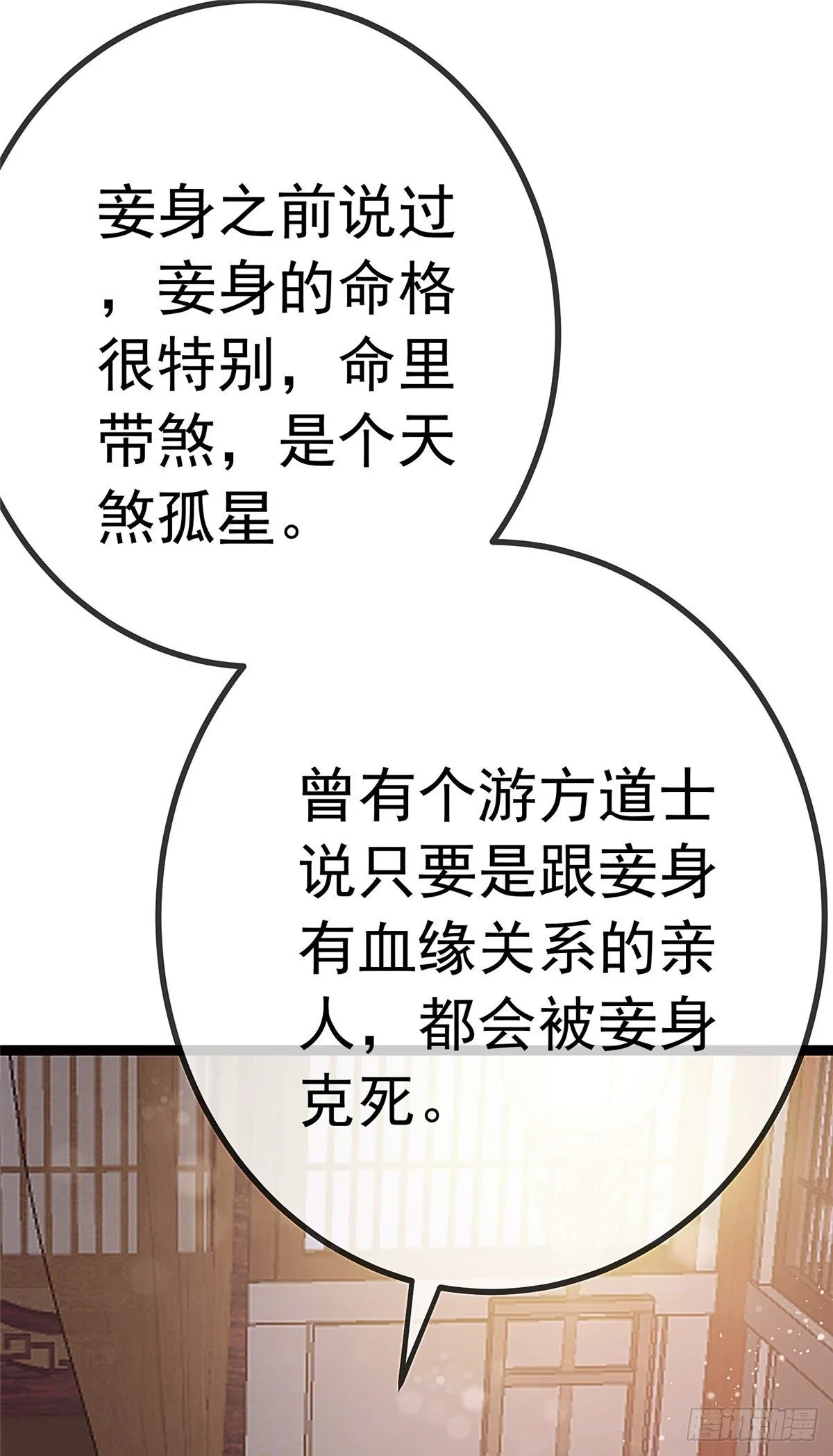 025 第32页