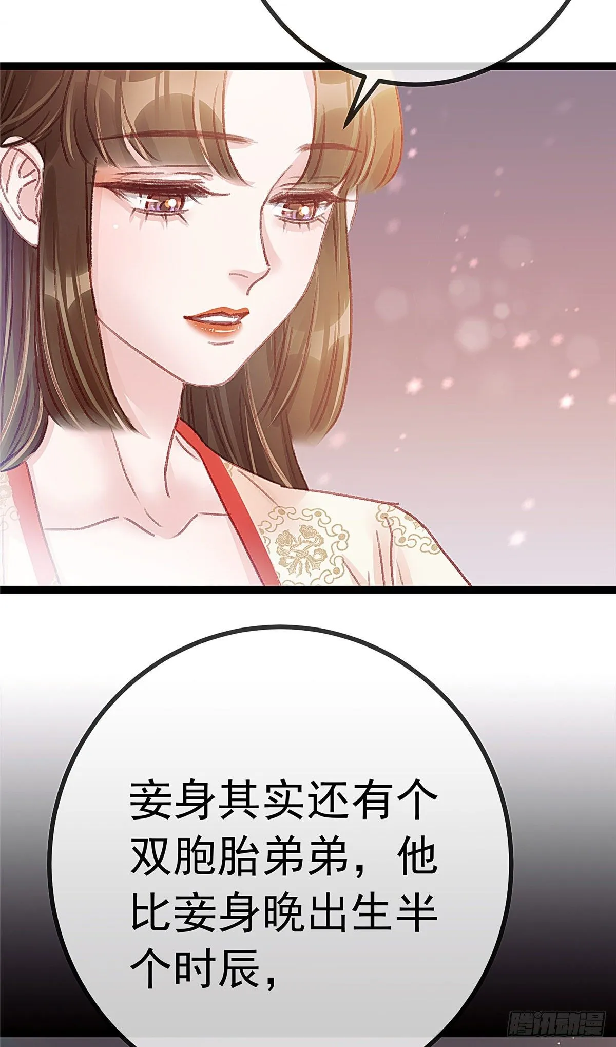 025 第35页
