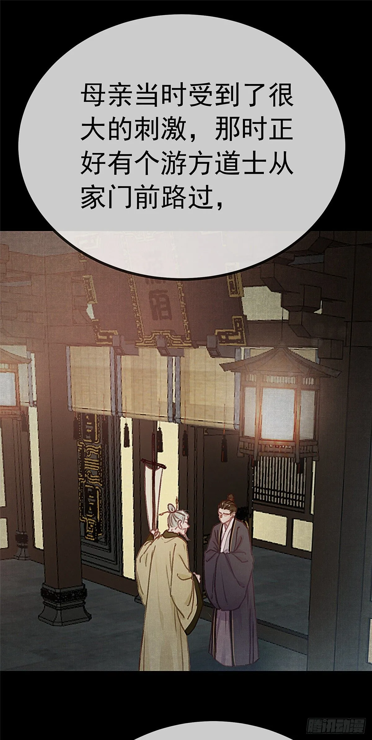 025 第37页