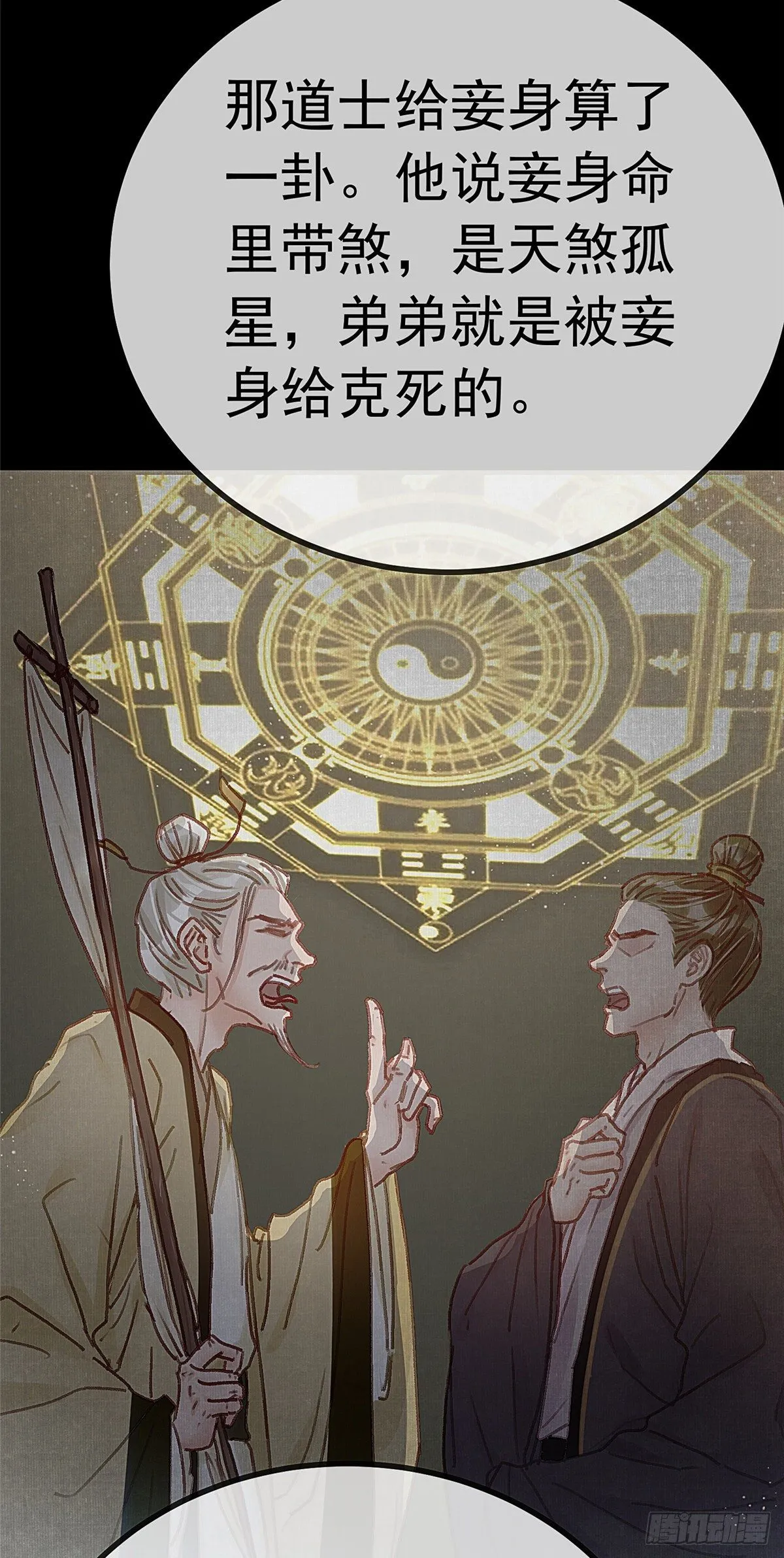 025 第38页