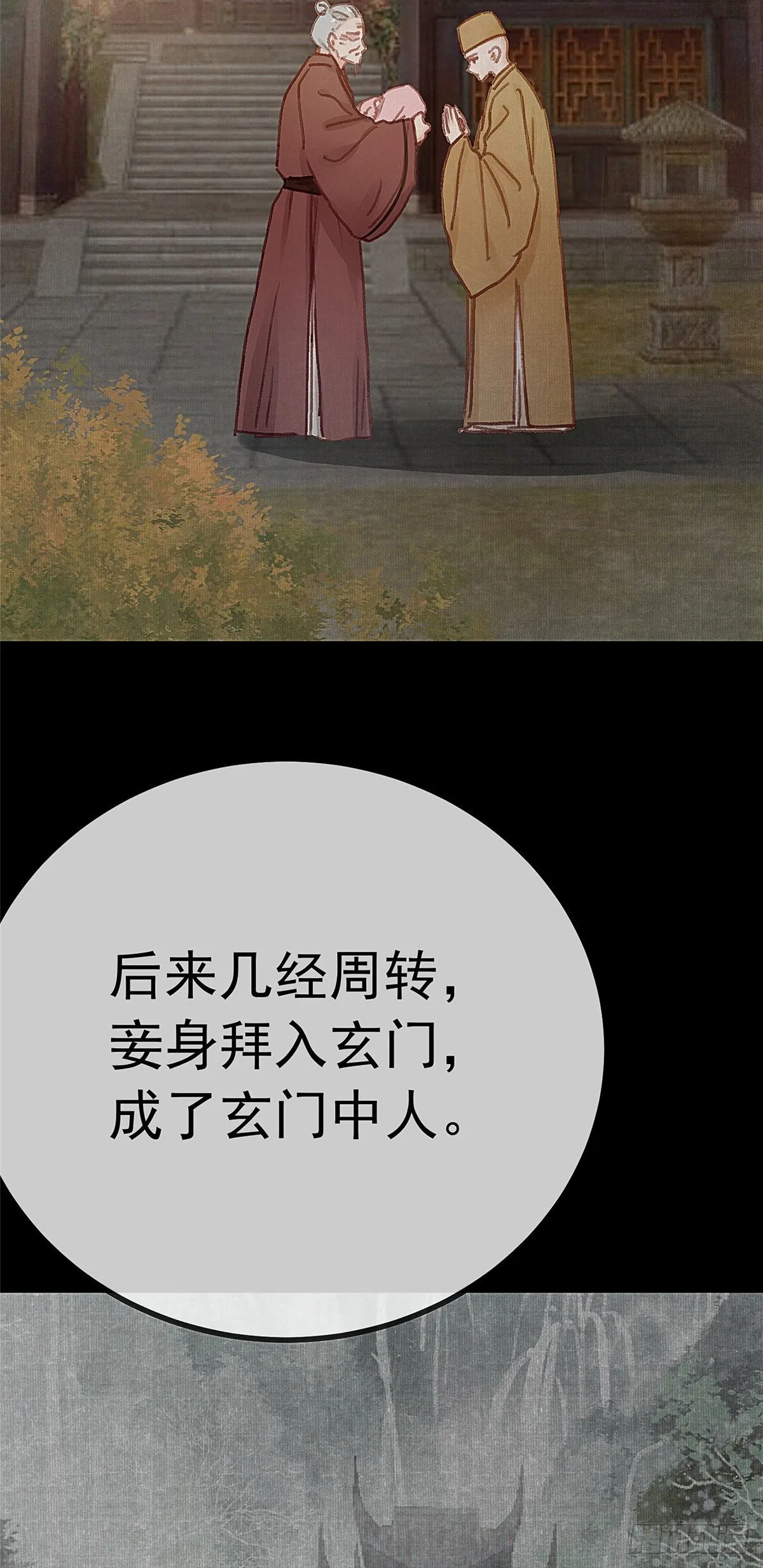 025 第40页