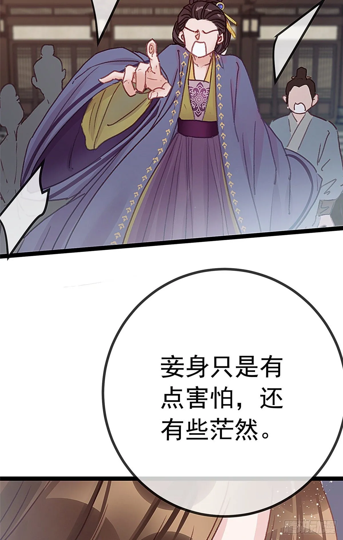 025 第44页