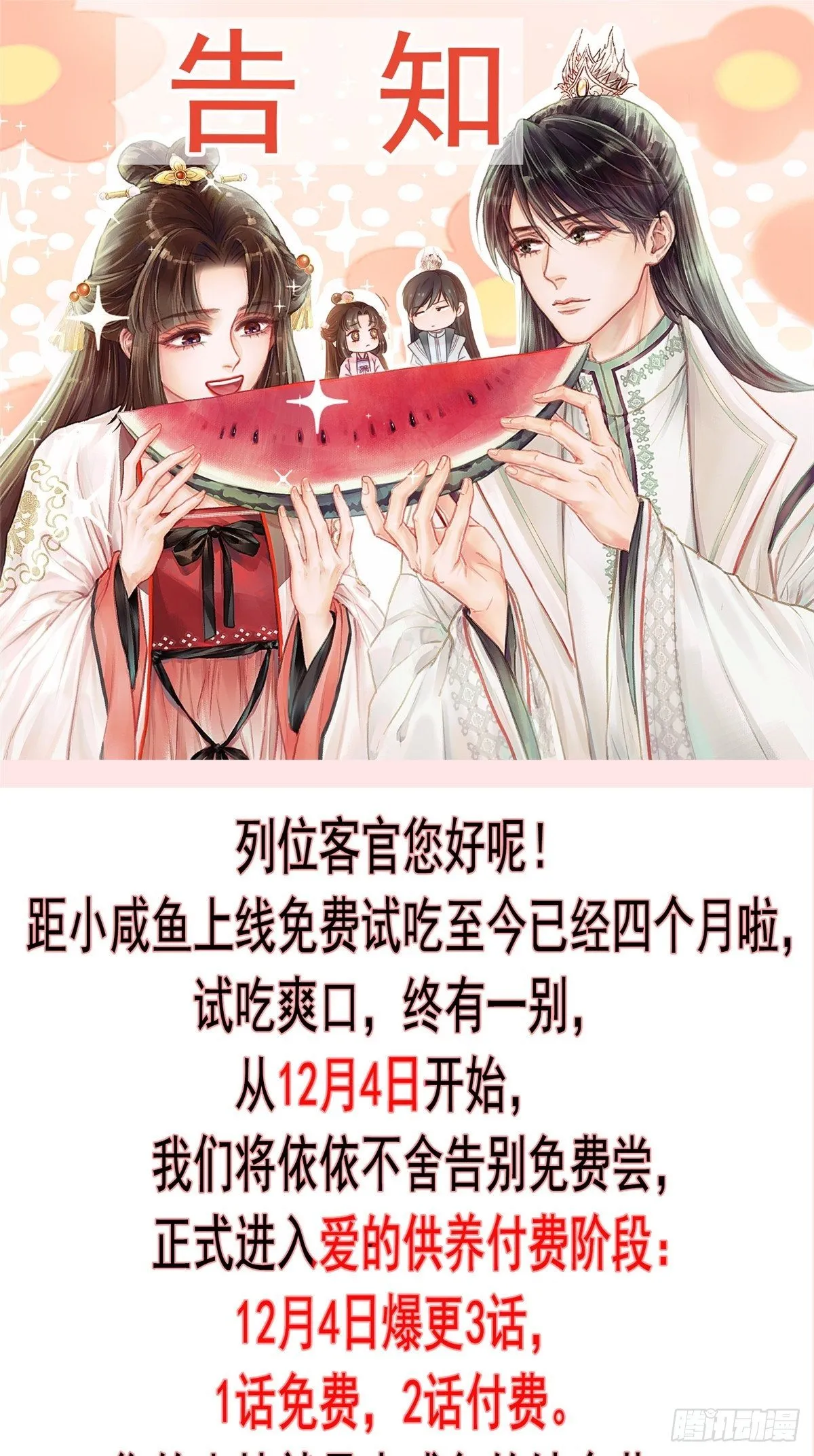 025 第47页