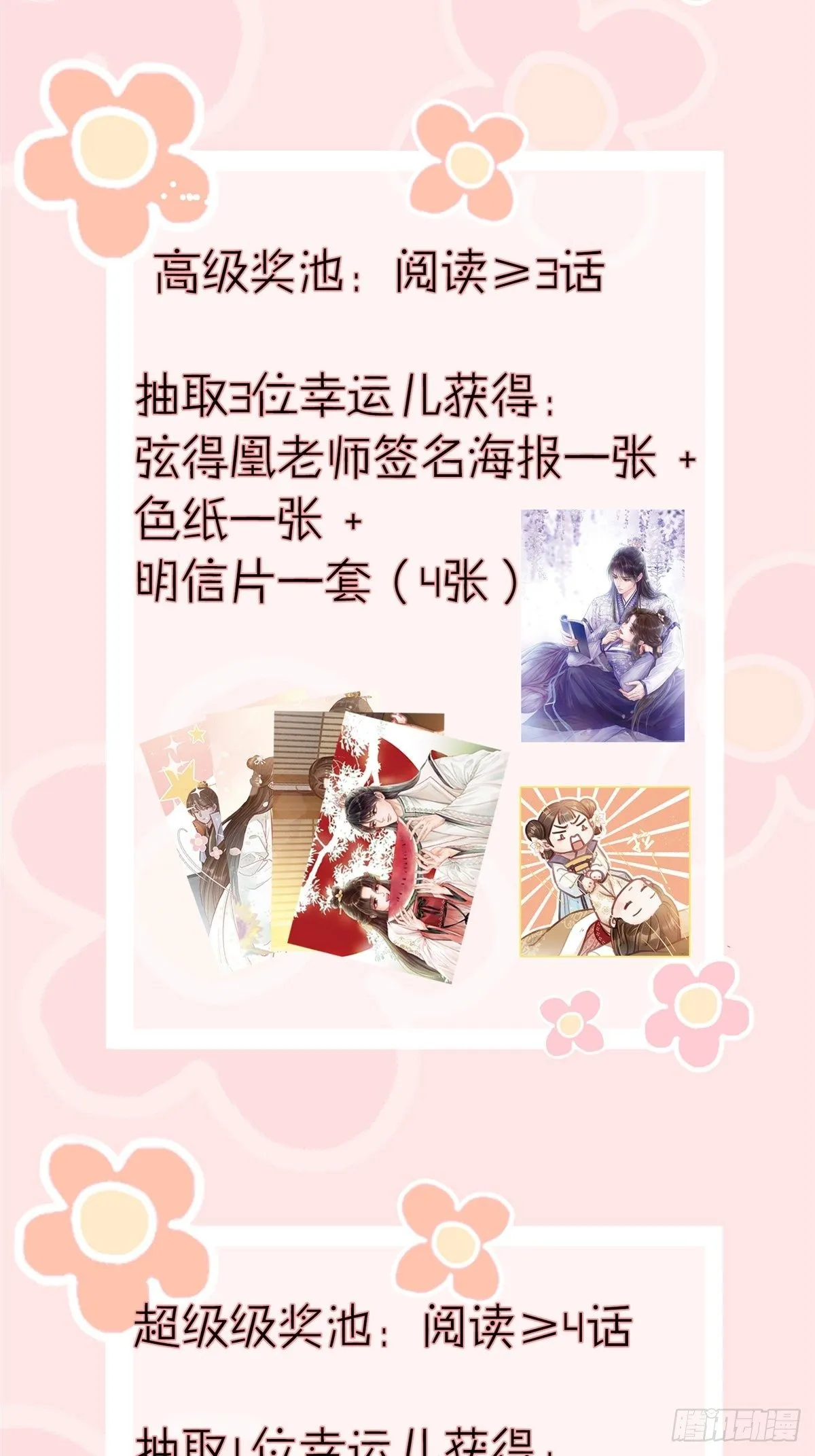 025 第49页