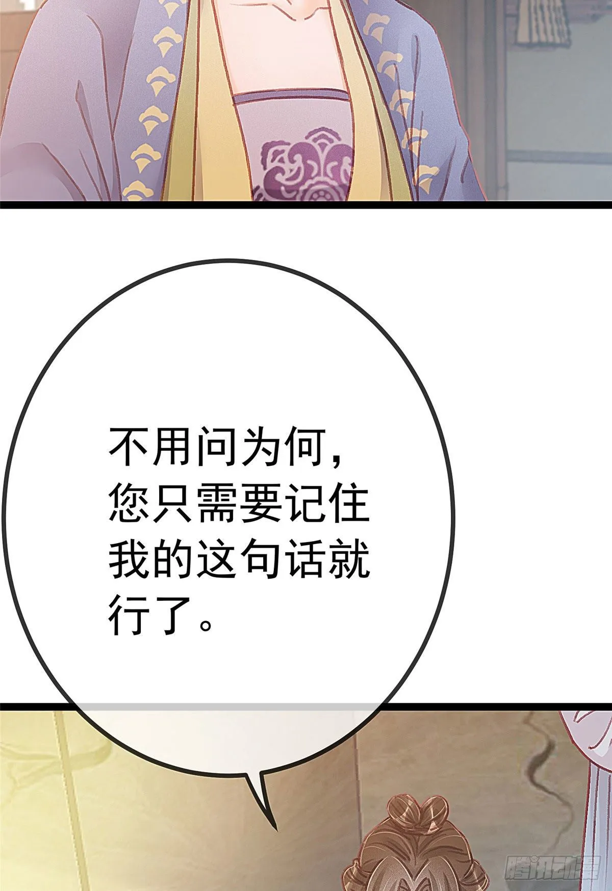 024 第3页