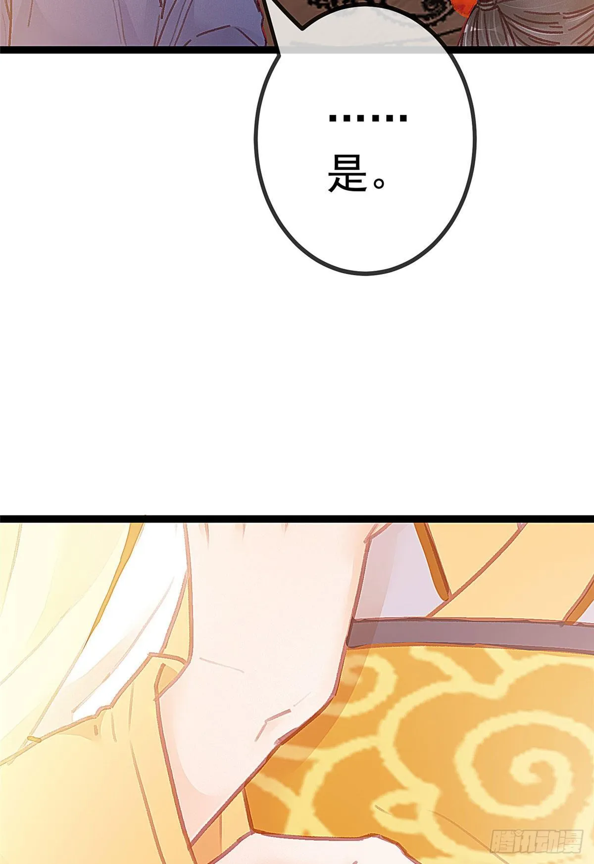 024 第5页