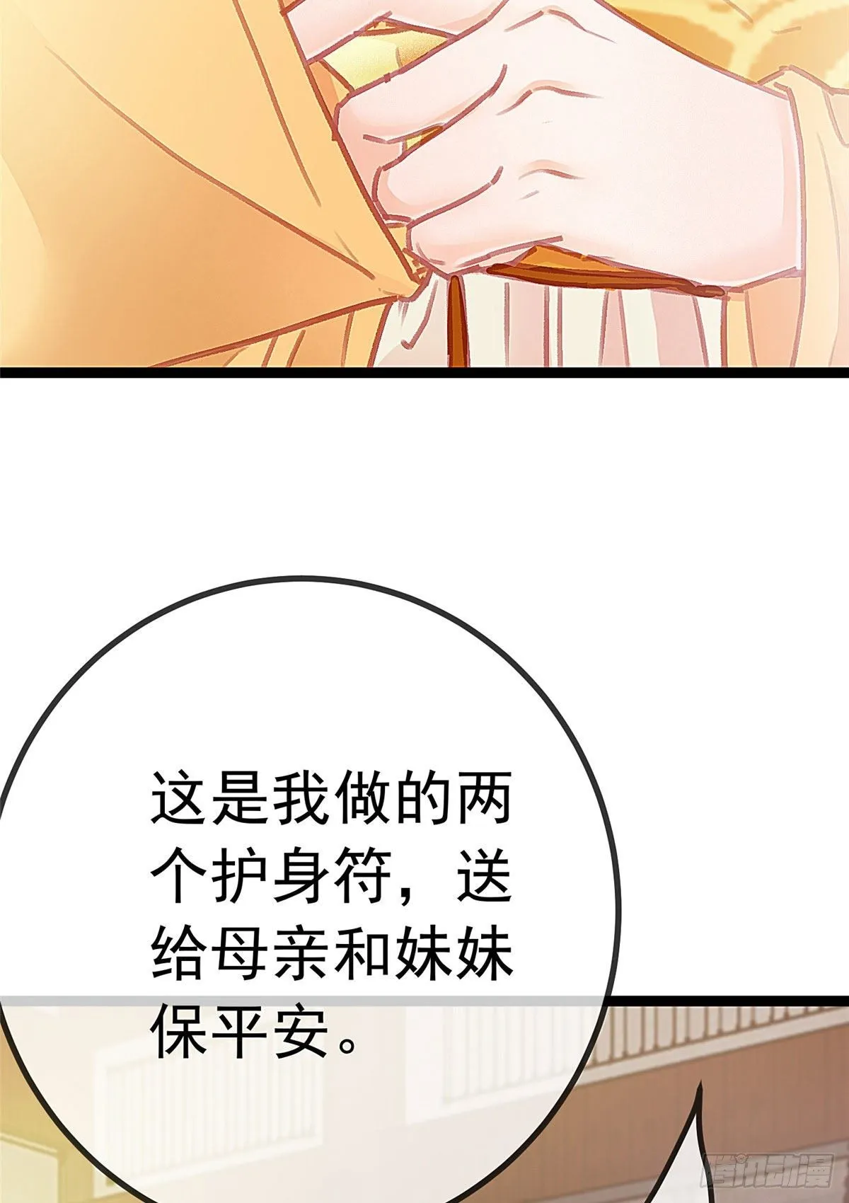 024 第6页