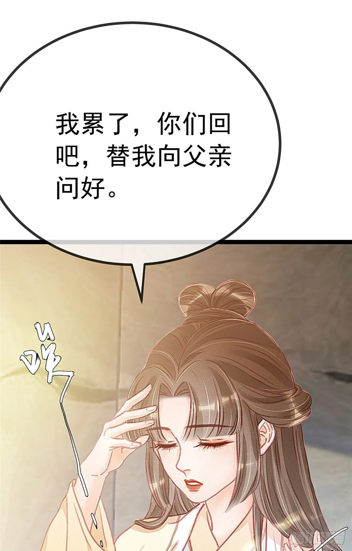 024 第14页
