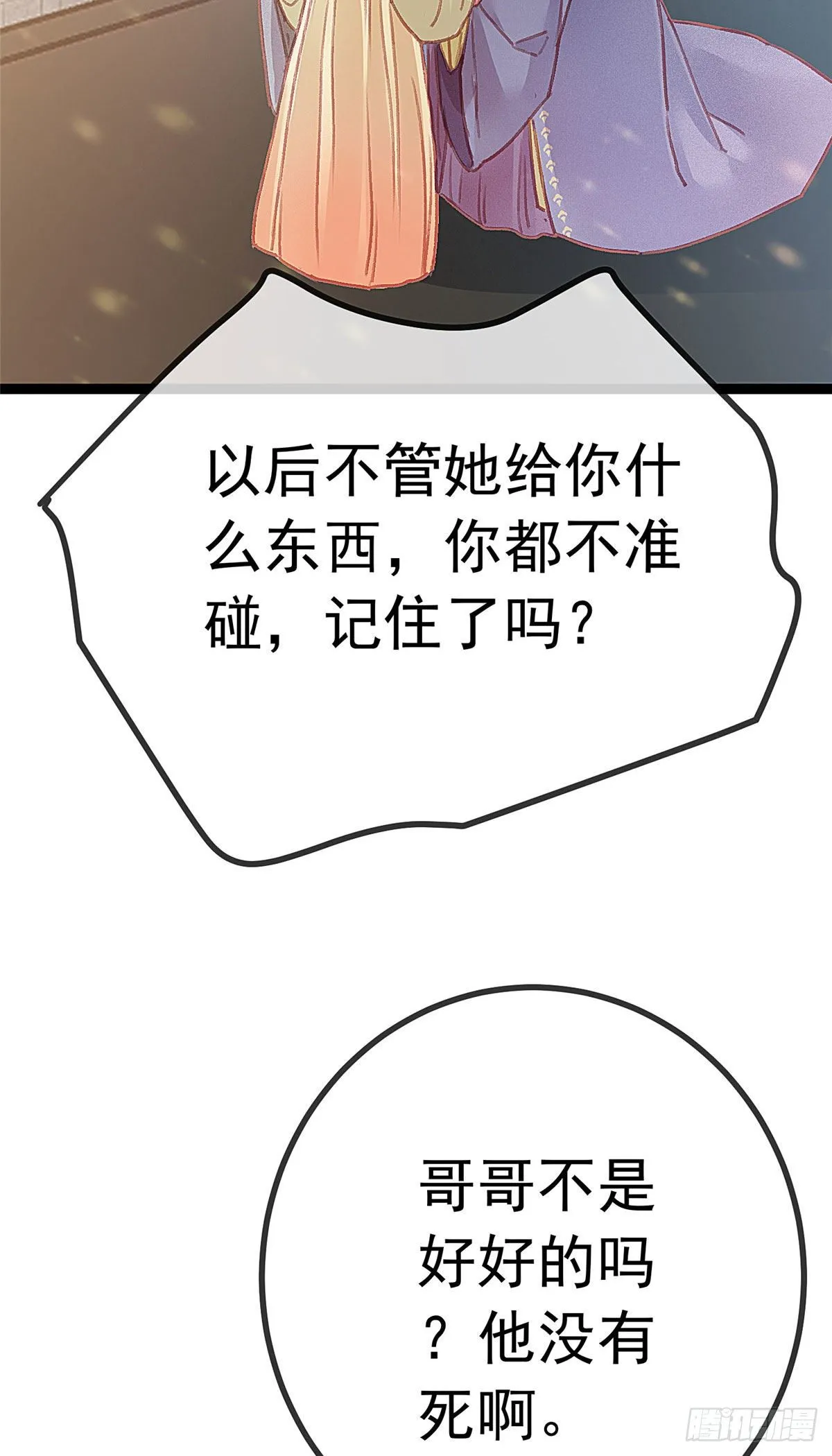 024 第27页