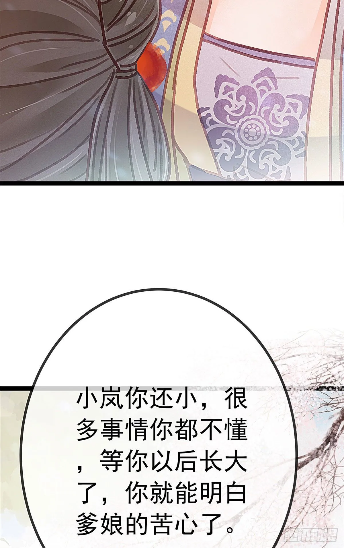 024 第30页