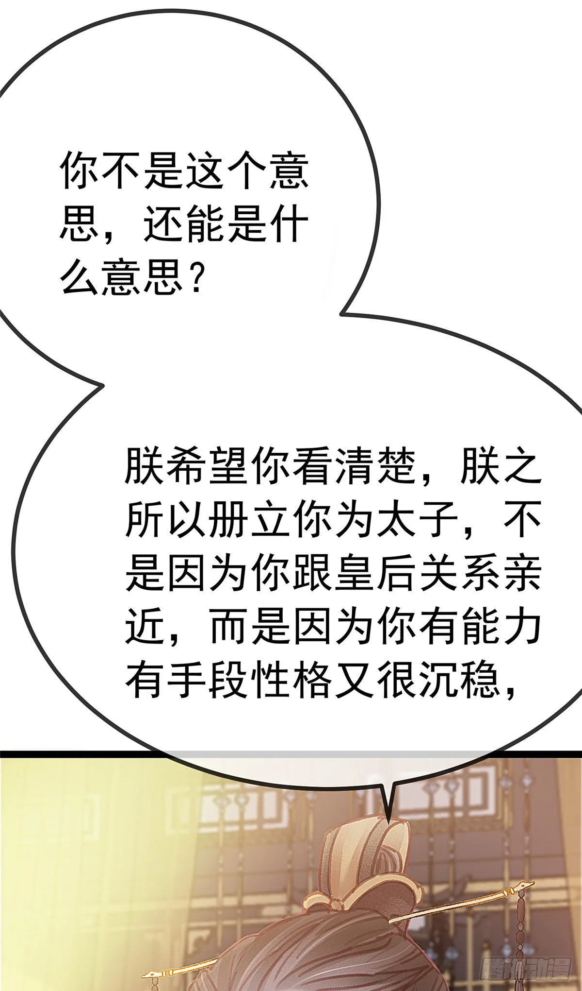 024 第36页