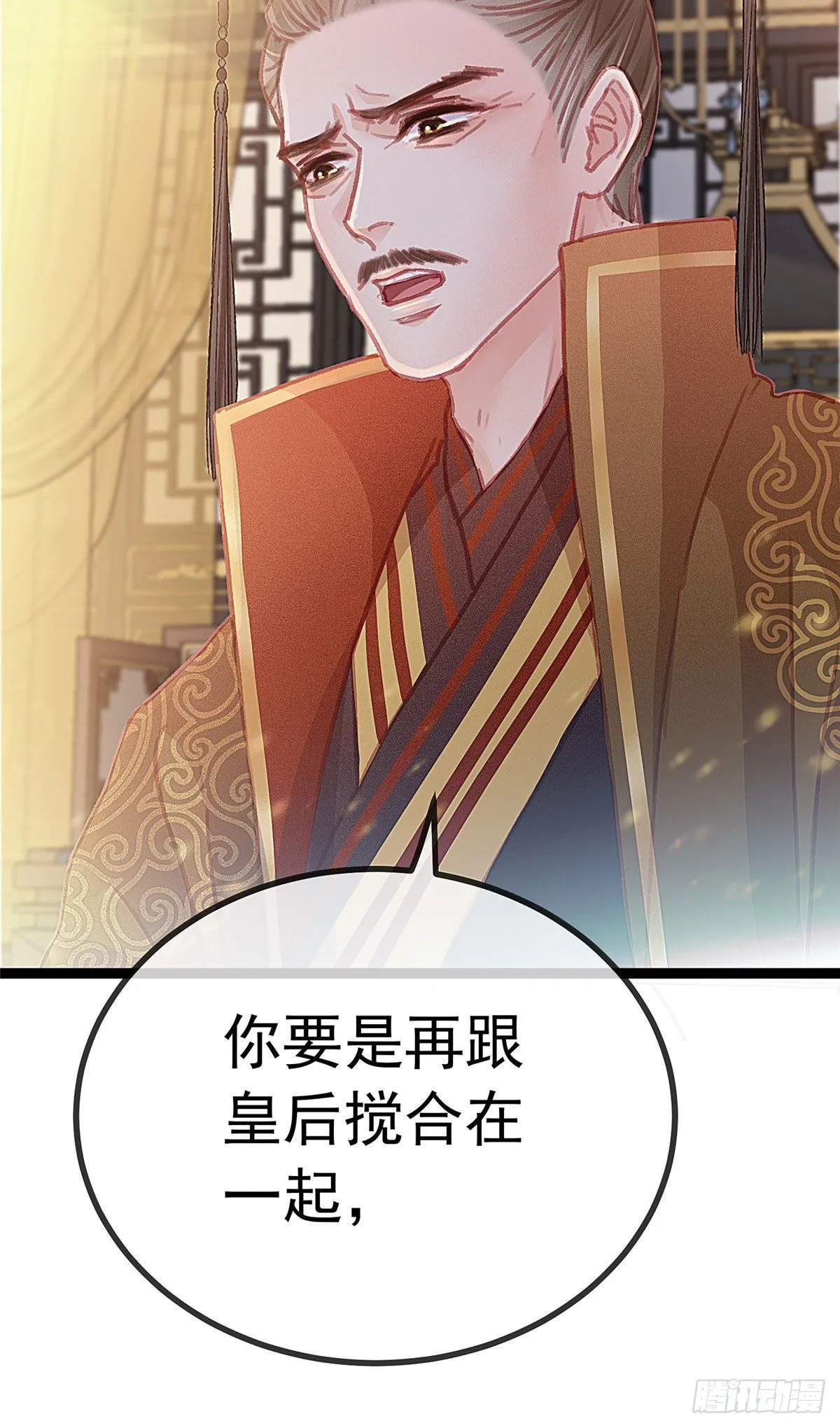 024 第37页