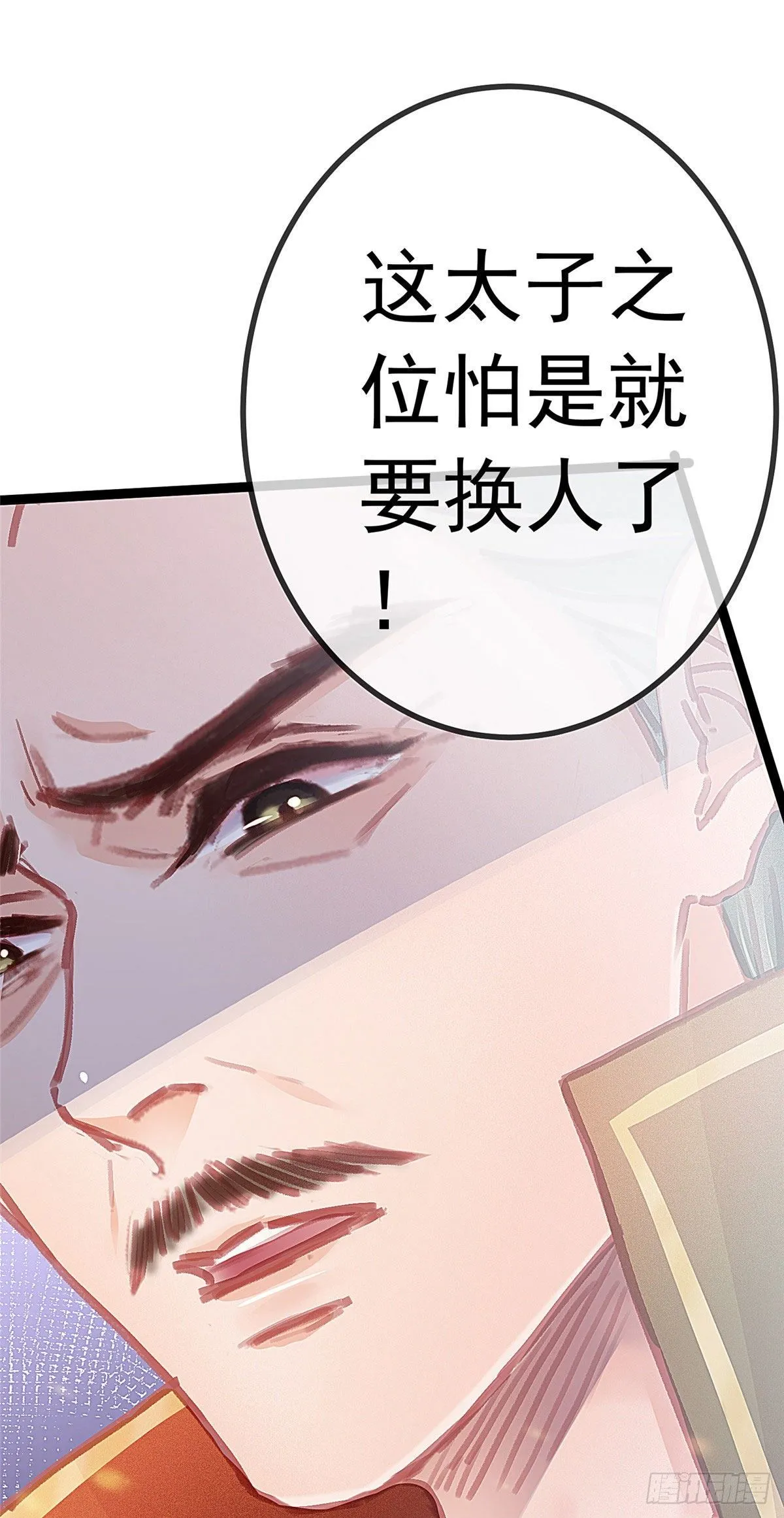 024 第38页