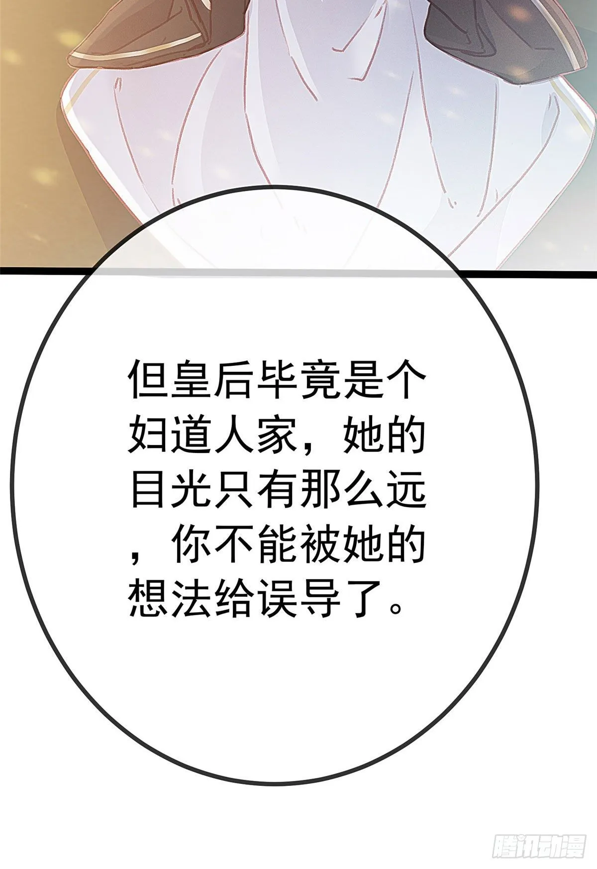 024 第43页